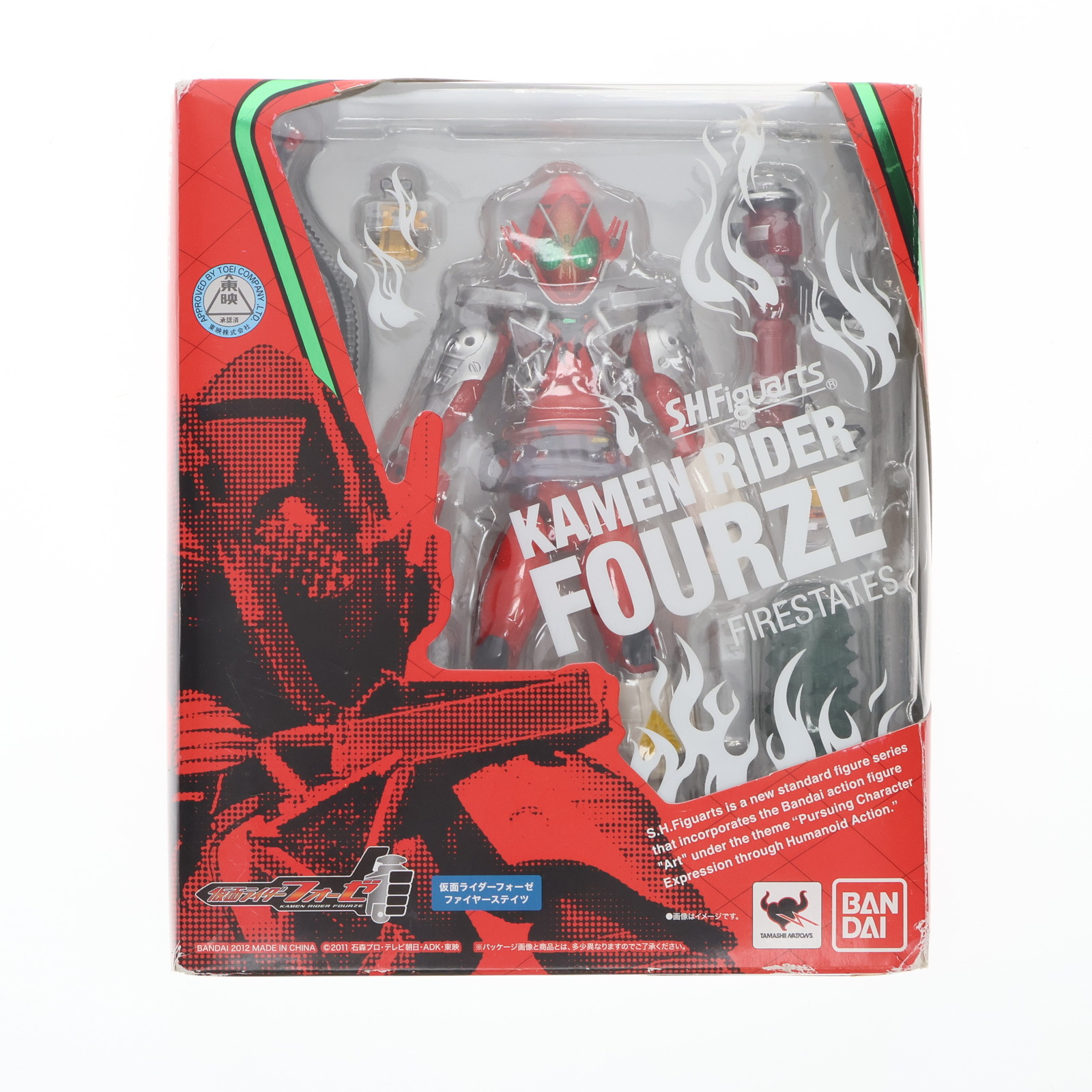 (未使用･未開封品)　S.H.フィギュアーツ 仮面ライダーフォーゼ ファイヤーステイツ p1m72rm Amazon.co.jp: TAMASHII NATIONS S.H.フィギュアーツ 仮面