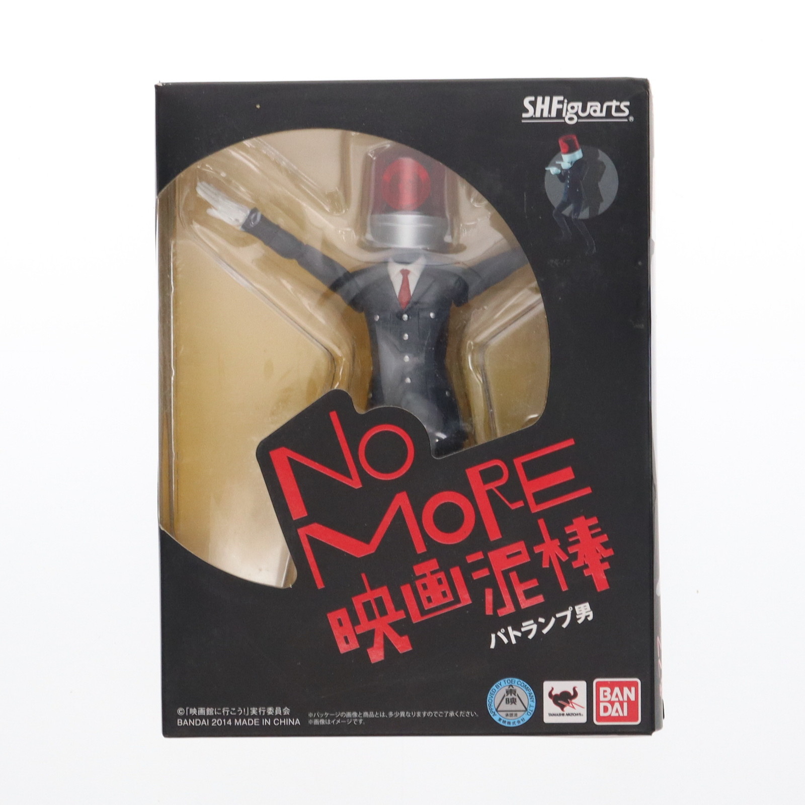 SHFiguarts パトランプ男 No More 映画泥棒 【フィギュア】 BANDAI S.H.フィギュアーツ NO MORE 映画泥棒 パトランプ男 フィギュア