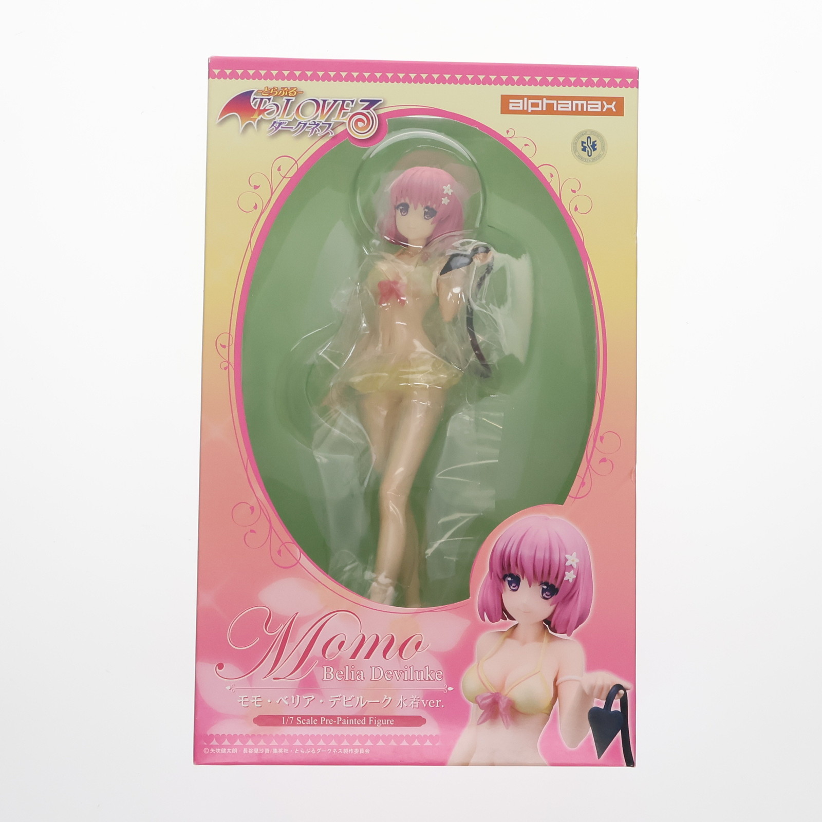 To LOVEる -とらぶる- ダークネス モモ・ベリア・デビルーク 水着ver. （1/7スケール フィギュア） [アルファマックス］