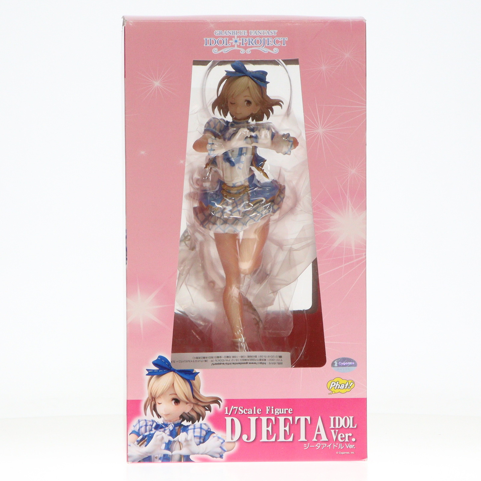 グッドスマイルカンパニー グランブルーファンタジー ジータ アイドル 