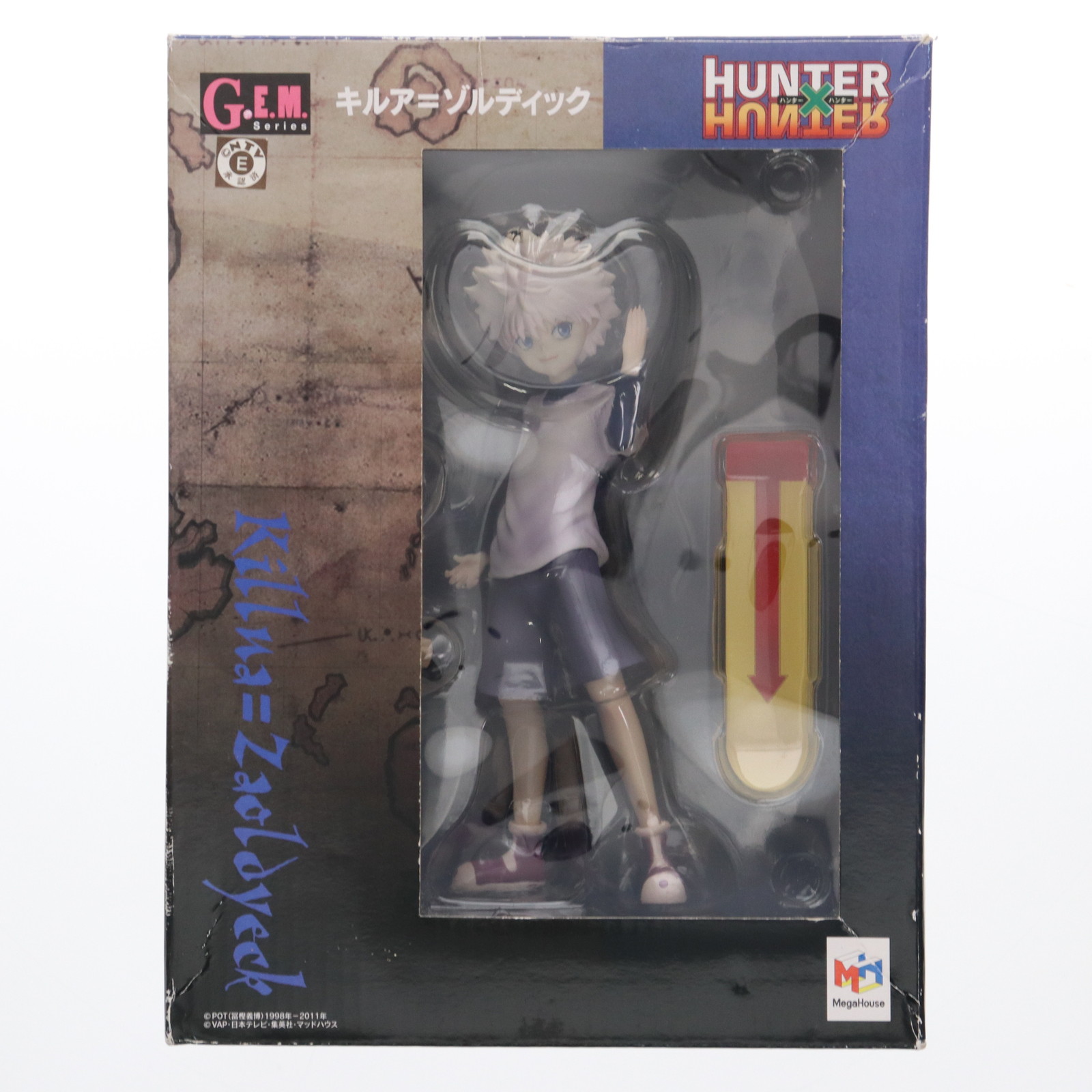 メガハウス G.E.M. HUNTER×HUNTER ゴン=フリークス フィギュア本体