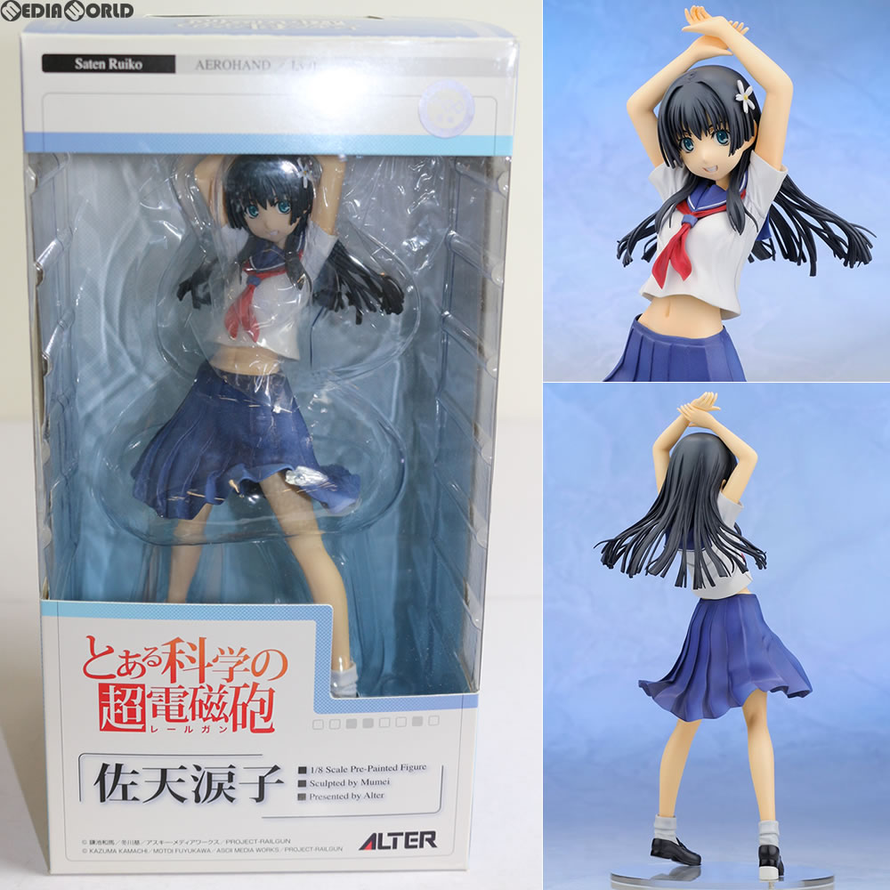 アルター メフメラ フィギュア 1/8スケール Amazon.co.jp: ダンジョントラベラーズ2 メフメラ 1/8