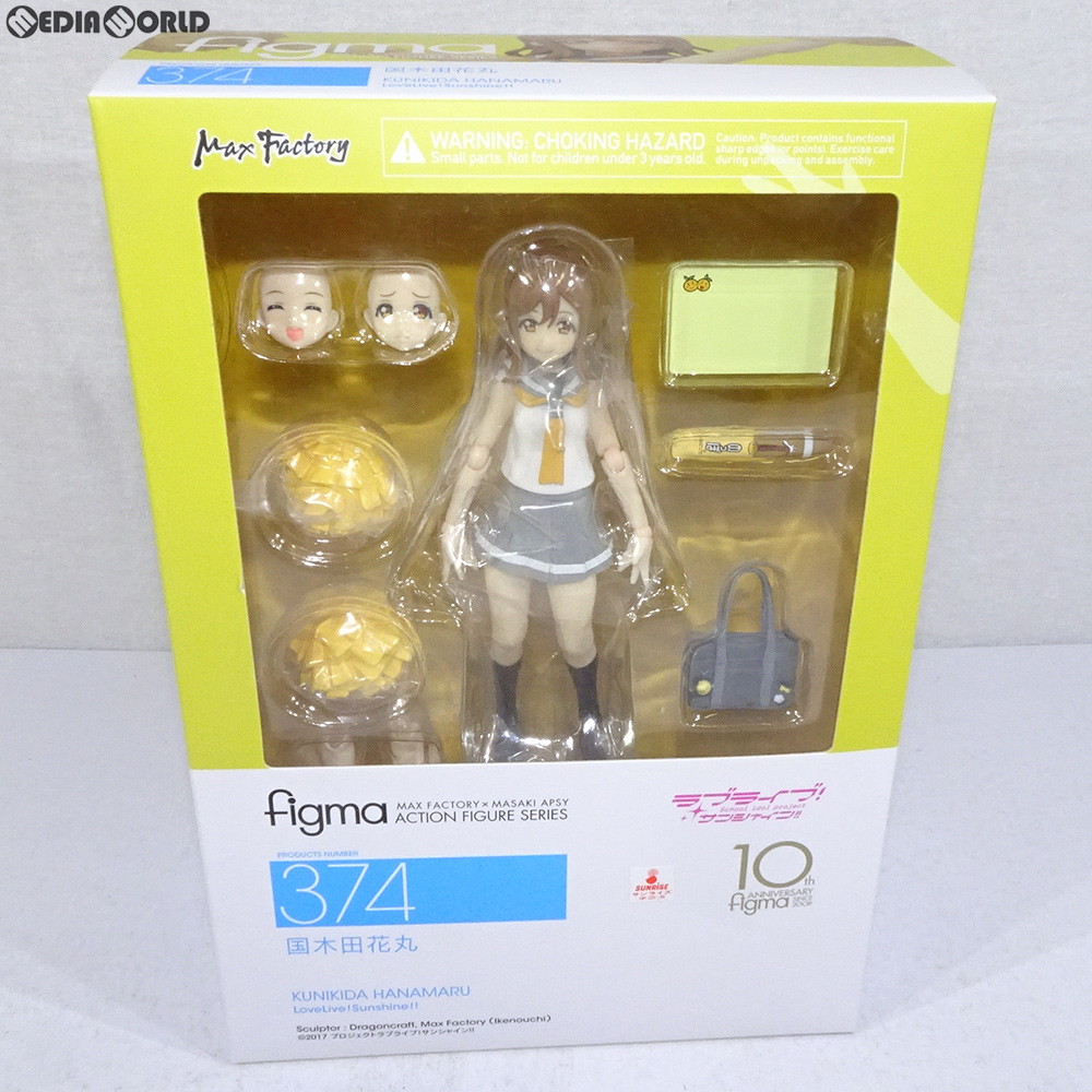 マックスファクトリー figma ラブライブ！サンシャイン!! 松浦果南