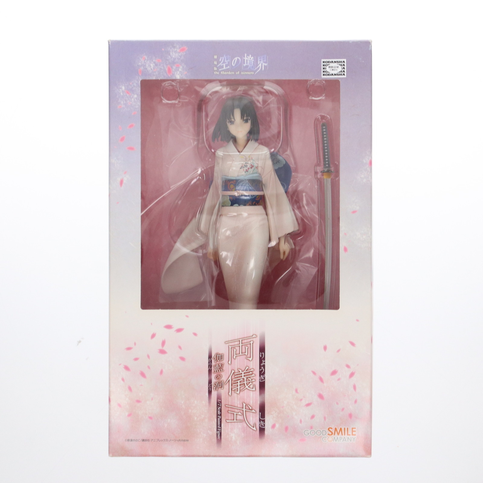 空の境界 両儀式 伽藍の洞 1/7 フィギュア Amazon | 空の境界 両儀 式 伽藍の洞 (1/7スケールPVC塗装済み