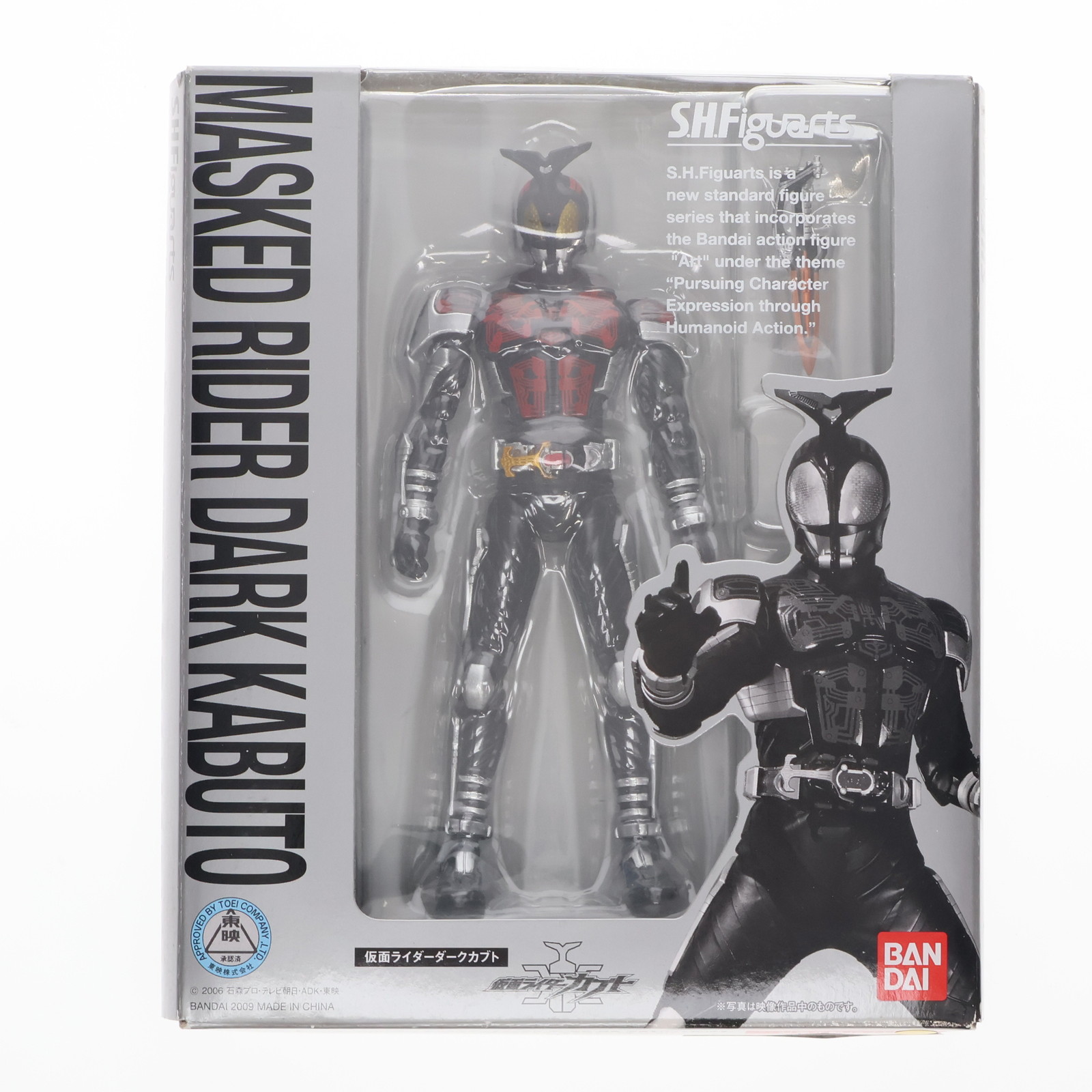 S.H.フィギュアーツ S.H.フィギュアーツ 仮面ライダーダークカブト