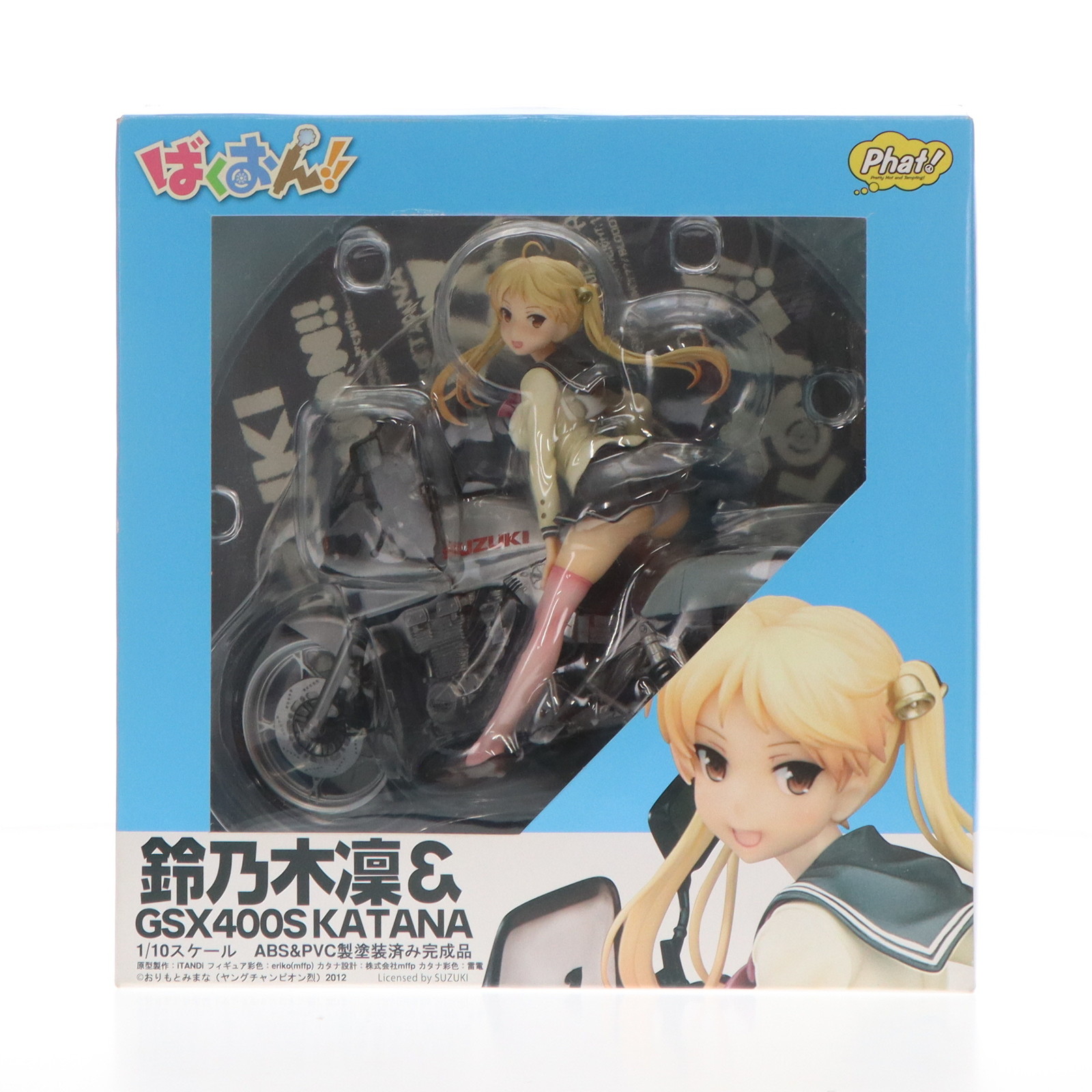 ばくおん!! 鈴乃木凜＆GSX400Sカタナ （フィギュア） [ファット・カンパニー]