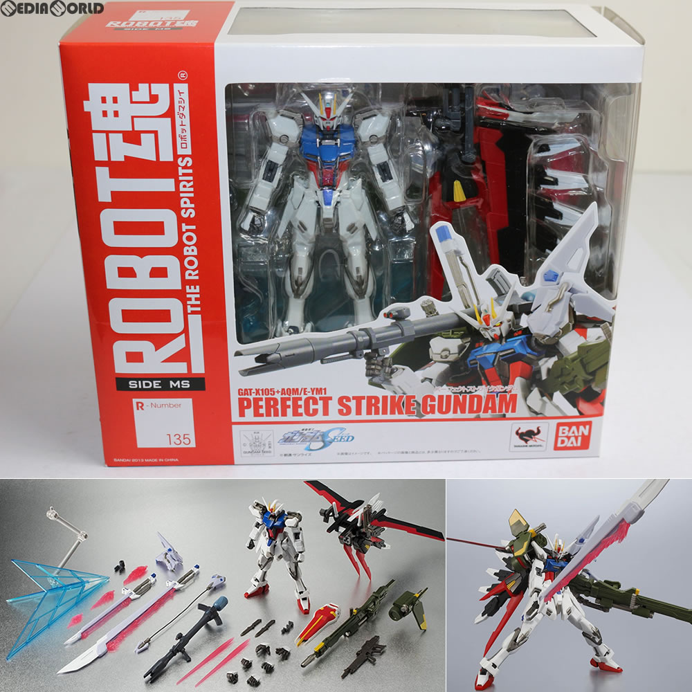 ROBOT魂 ＜SIDE MS＞ パーフェクトストライクガンダム