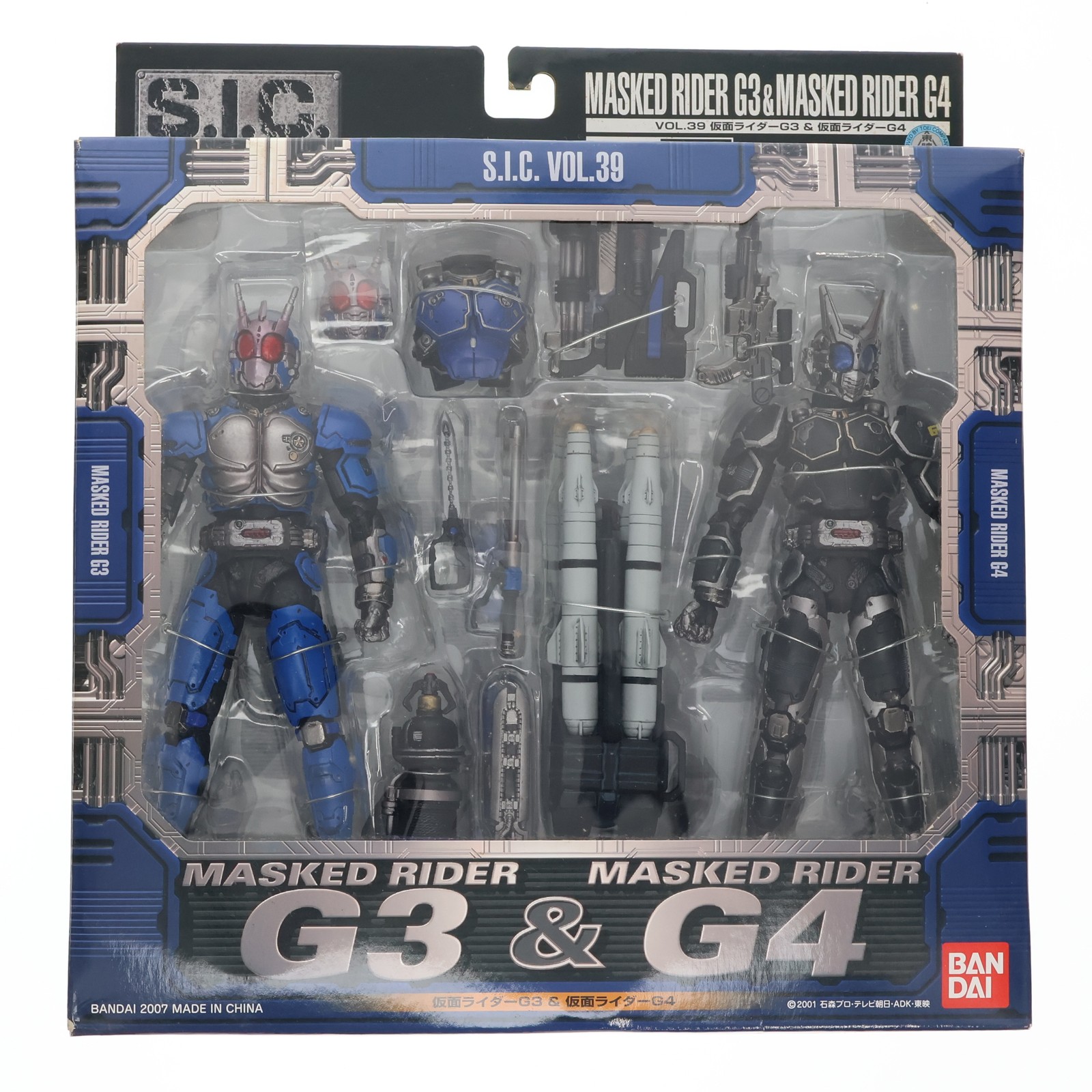 S.I.C. S.I.C. VOL.39 仮面ライダーG3＆仮面ライダーG4 フィギュア本体