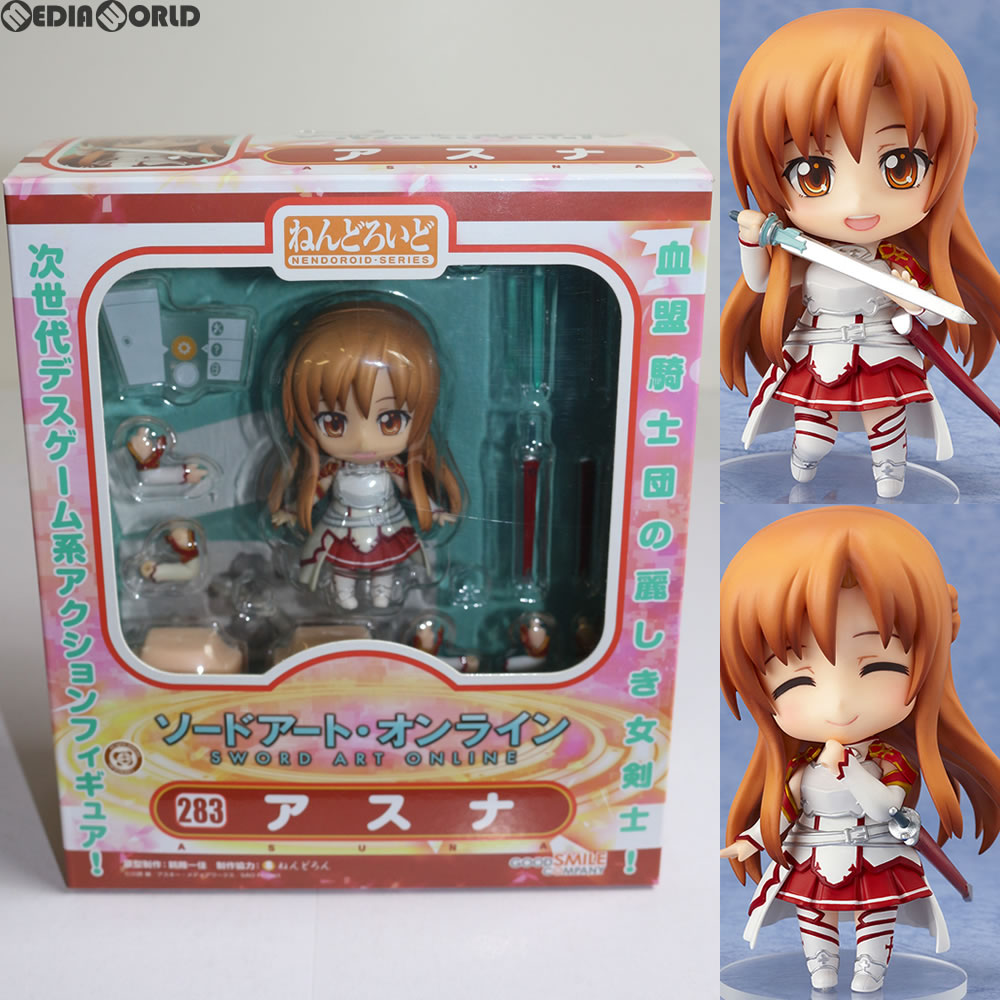 グッドスマイルカンパニー ねんどろいど ソードアート・オンライン