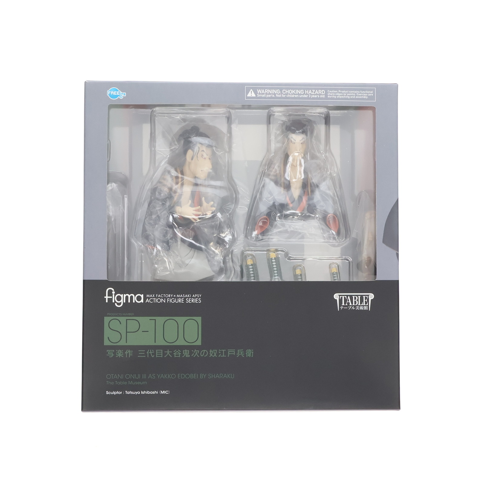 マックスファクトリー figma テーブル美術館 写楽作 三代目大谷鬼次の