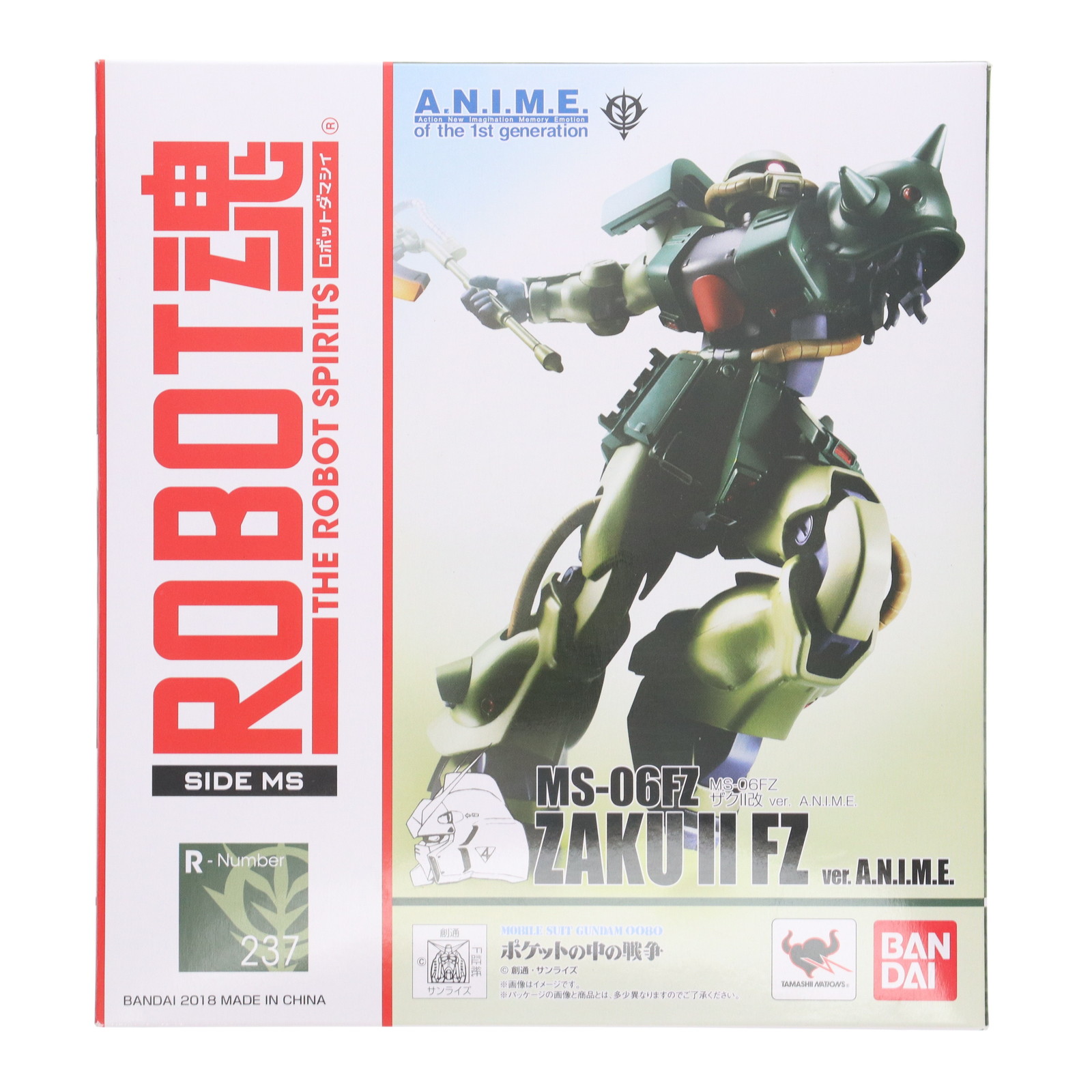 ROBOT魂 〈SIDE MS〉 MS-06FZ ザクII改 ver A N I M E 『機動戦士