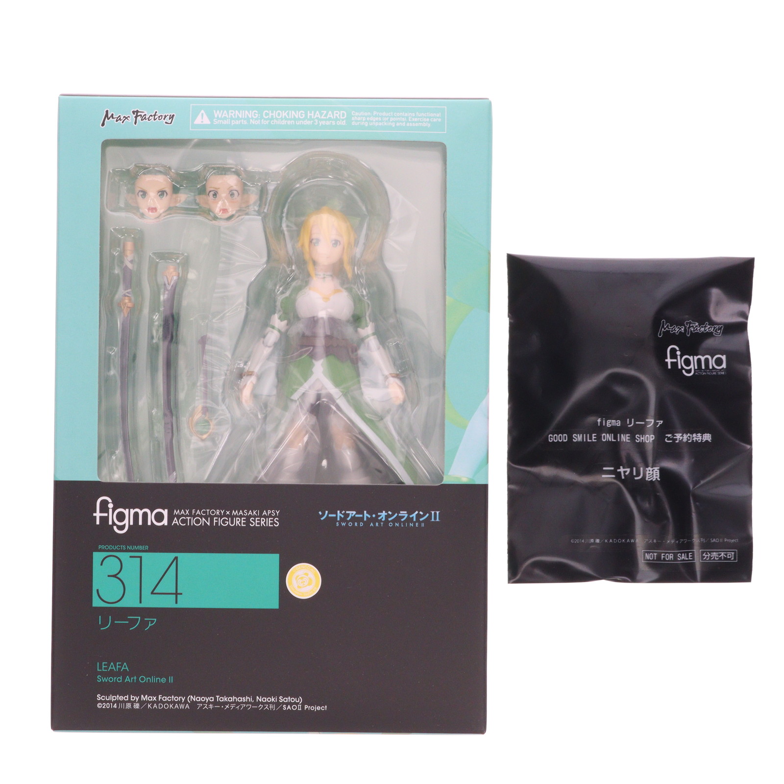 マックスファクトリー figma ソードアート・オンラインII リーファ