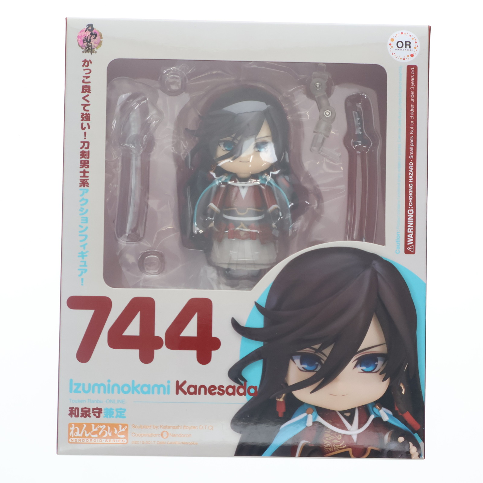 グッドスマイルカンパニー ねんどろいど 刀剣乱舞-ONLINE- 和泉守兼定