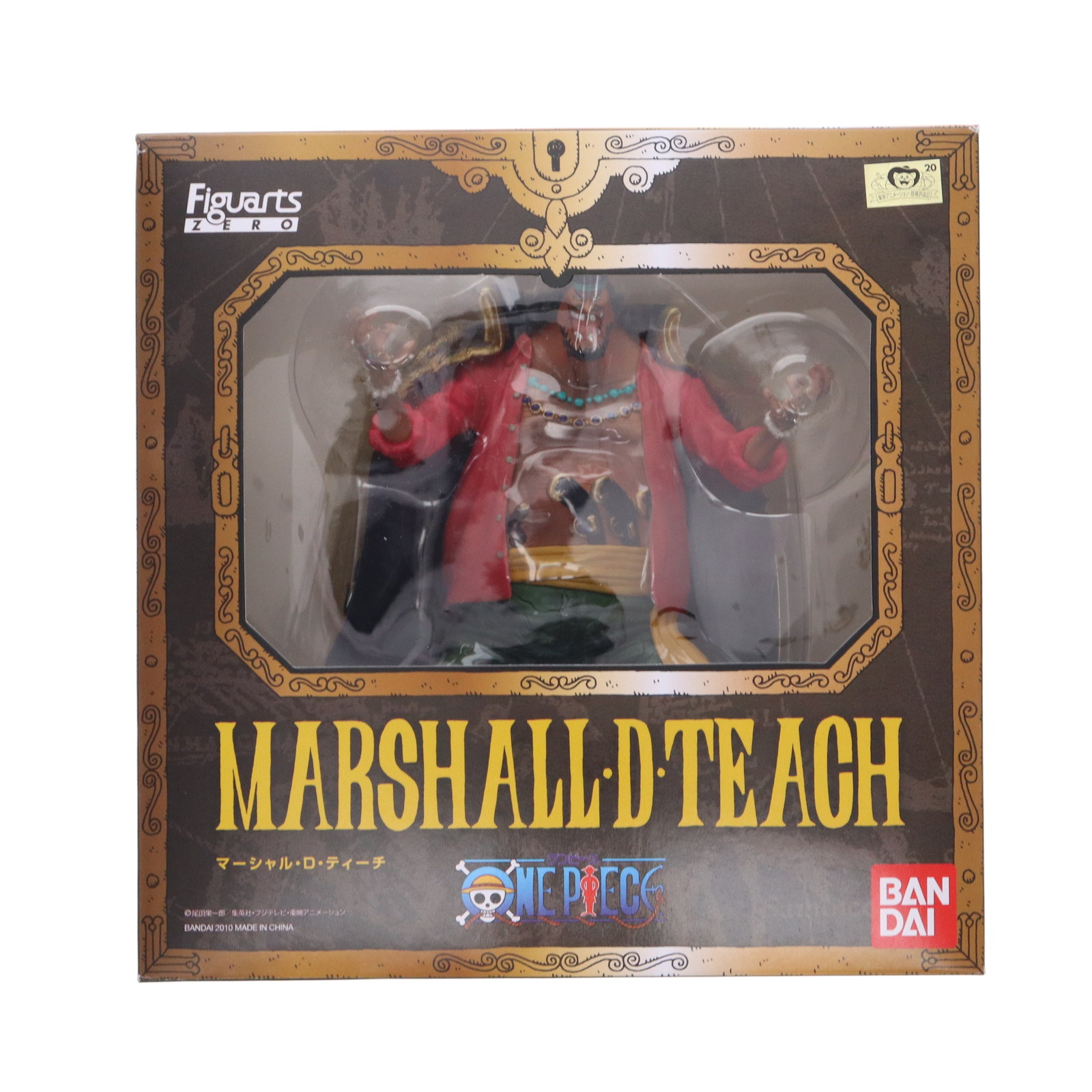BANDAI フィギュアーツZERO ”黒ひげ”マーシャル・D・ティーチ