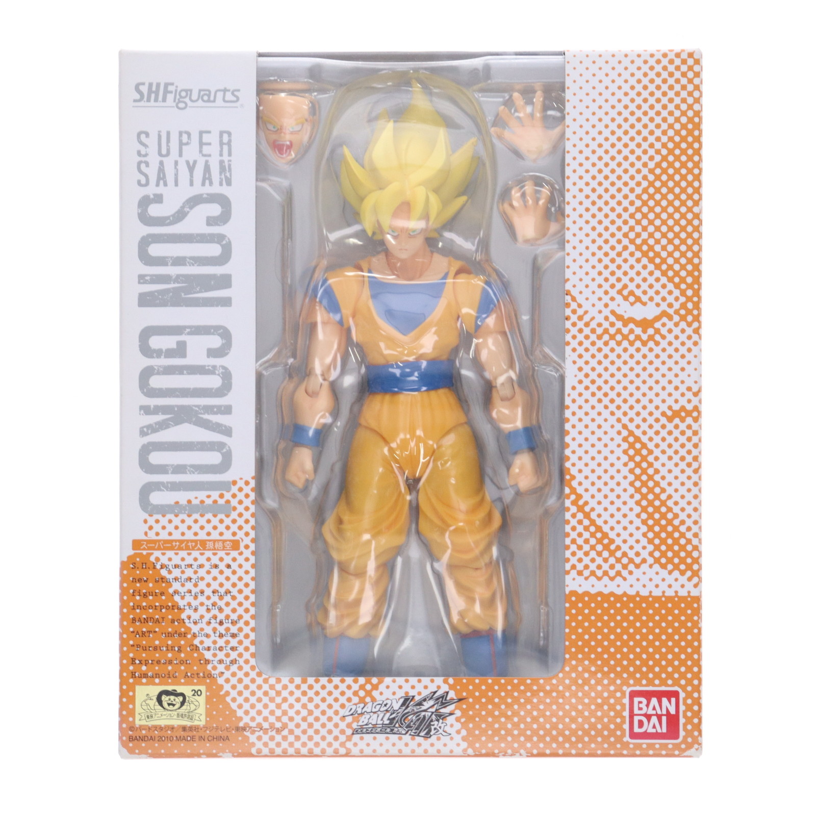 S.H.フィギュアーツ S.H.フィギュアーツ ドラゴンボール改 スーパー