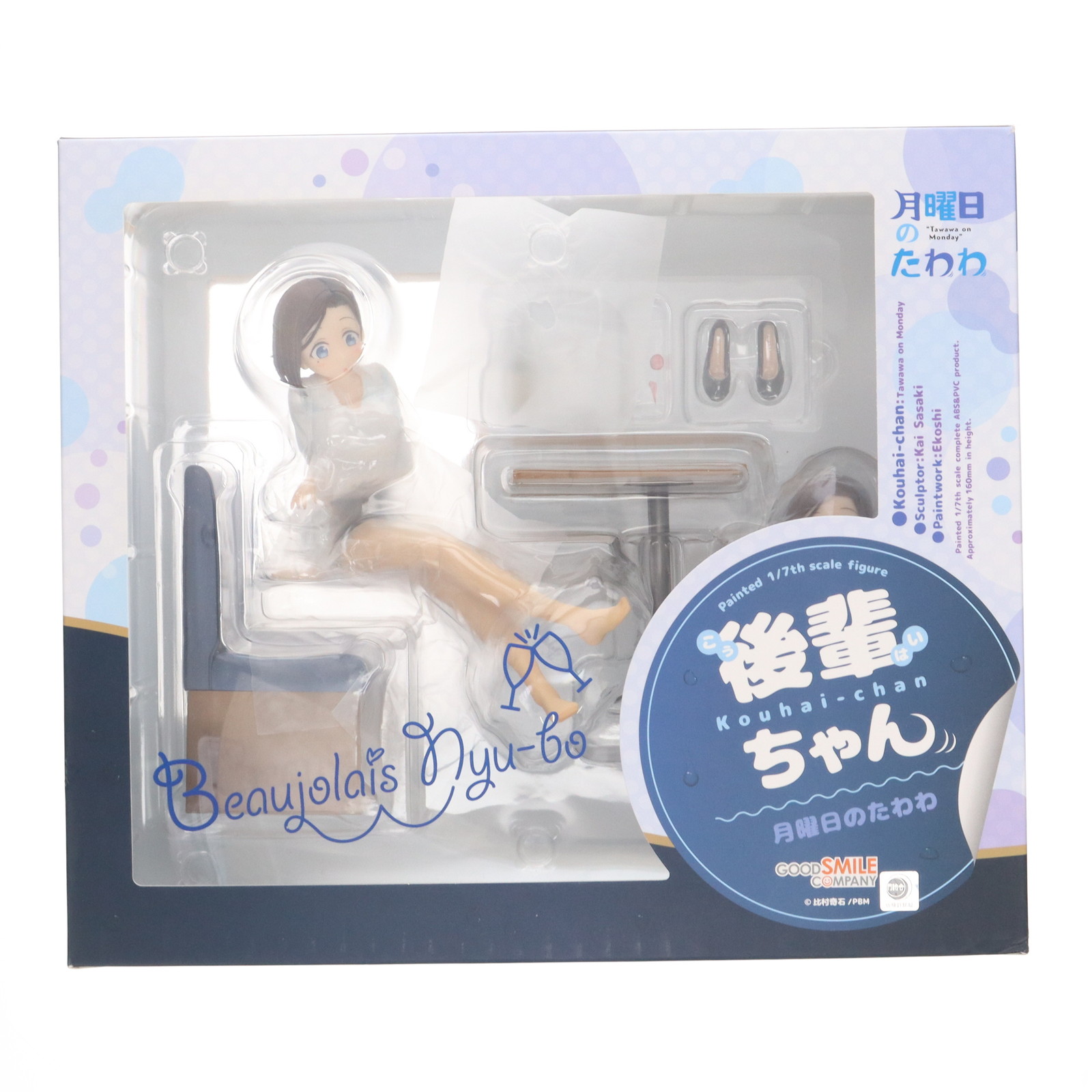 Yahoo!オークション - 月曜日のたわわ 後輩ちゃん 1/7完成品フィギュア