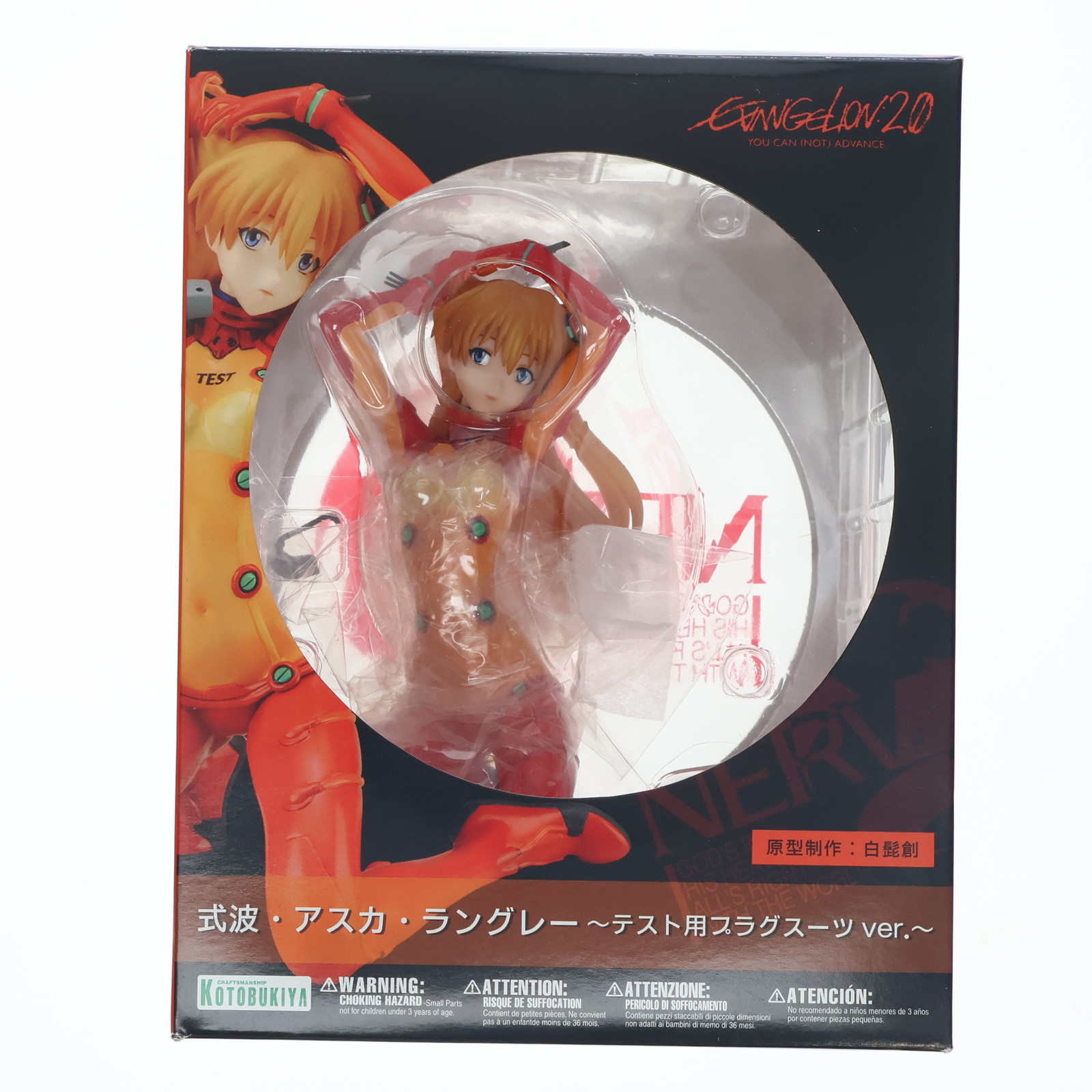 コトブキヤ ヱヴァンゲリヲン新劇場版：破 式波・アスカ・ラングレー