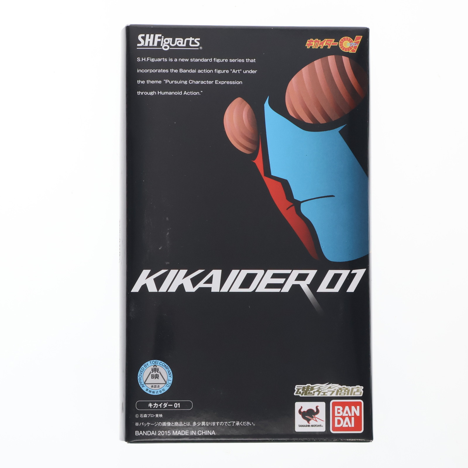 SHフィギュアーツ　キカイダー01 抽選販売】S.H.Figuarts キカイダー01 | フィギュア・プラモデル