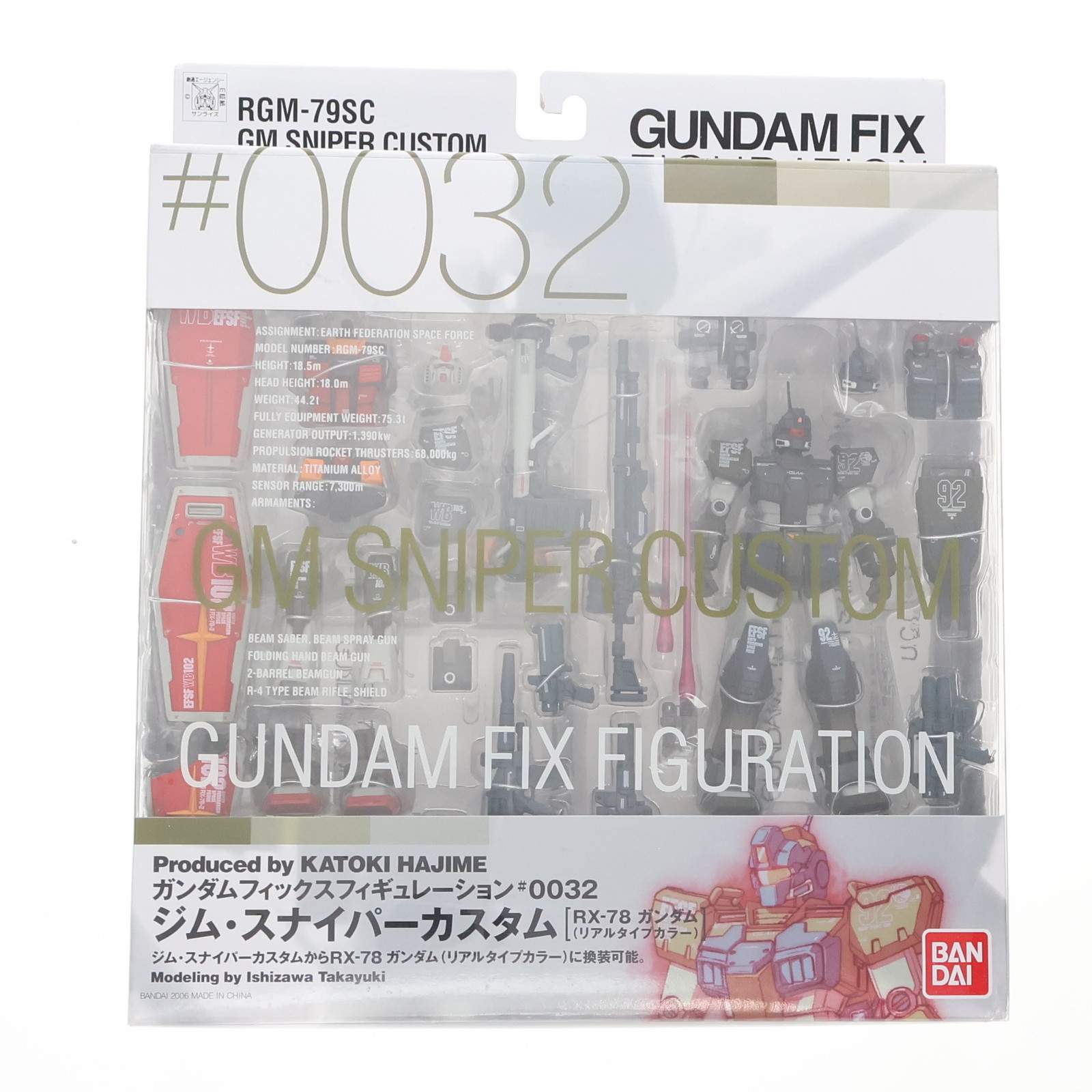 BANDAI GUNDAM FIX FIGURATION #0032 ジム・スナイパーカスタム