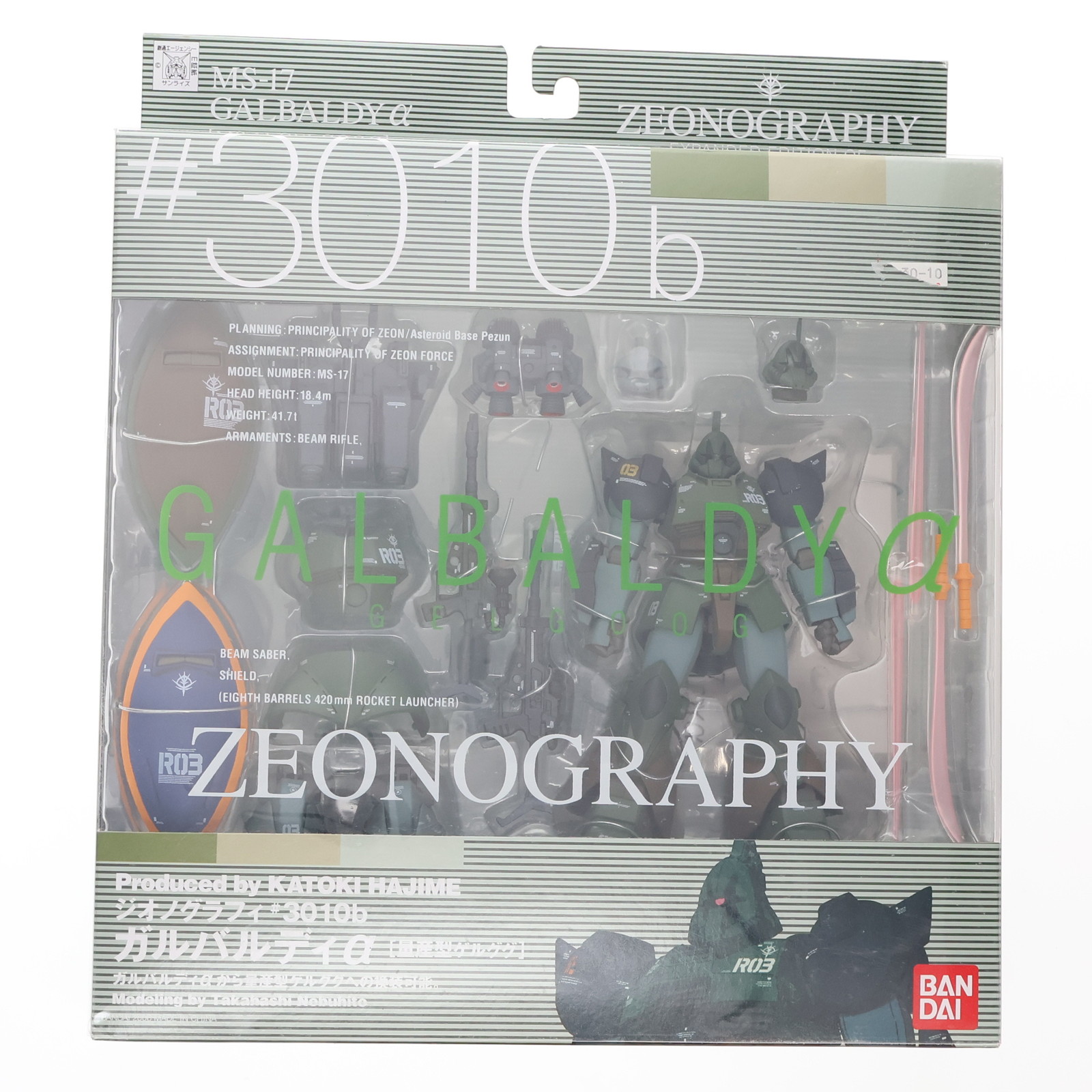 未開封 ZEONOGRAPHY #3010b ジオノグラフィ ガルバルディα （量産型