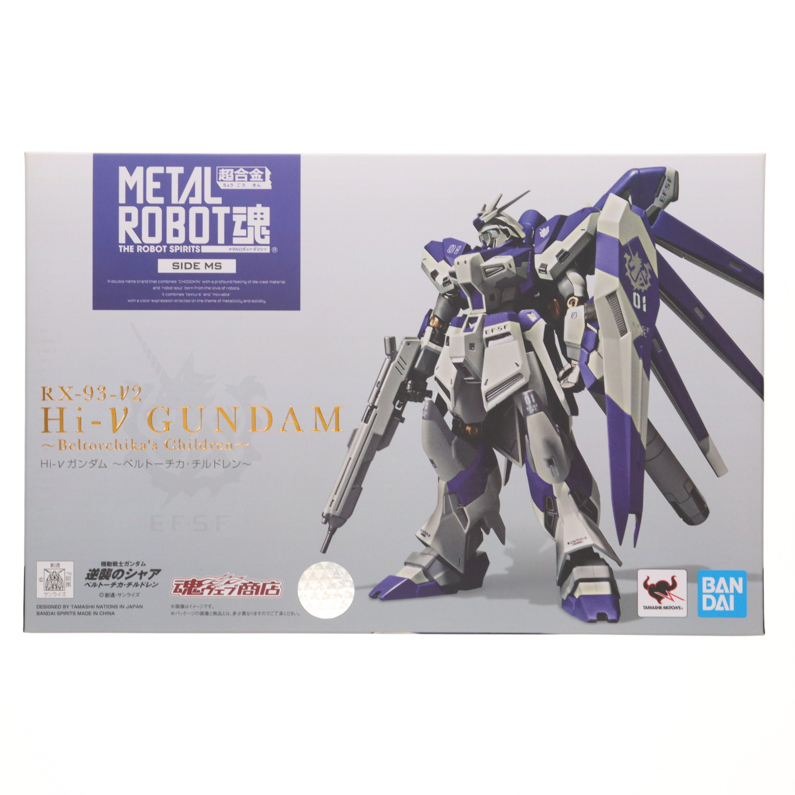 METAL ROBOT魂 ＜SIDE MS＞ Hi-νガンダム ～ベルトーチカ・チルドレン～