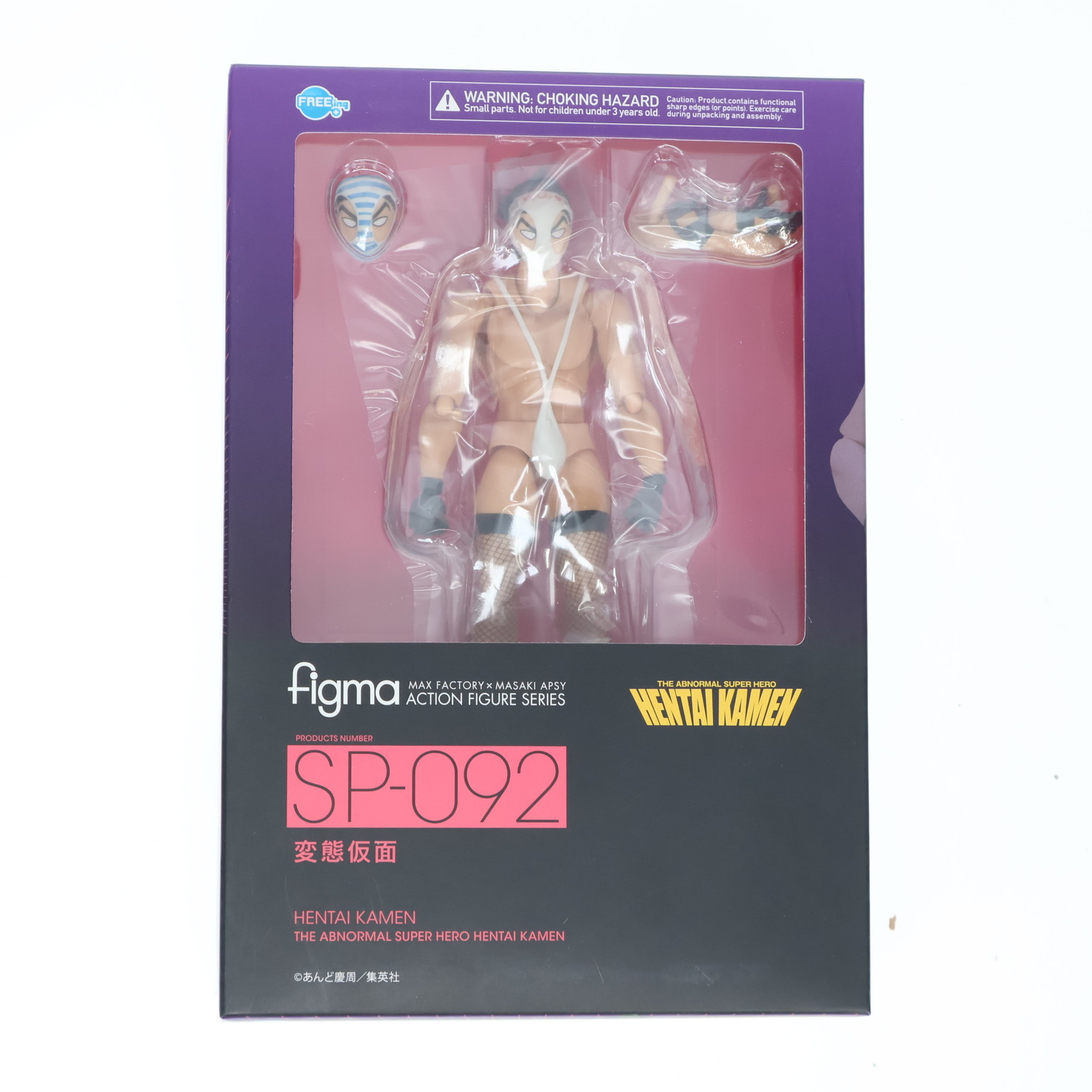 マックスファクトリー figma 究極!!変態仮面 変態仮面 figma