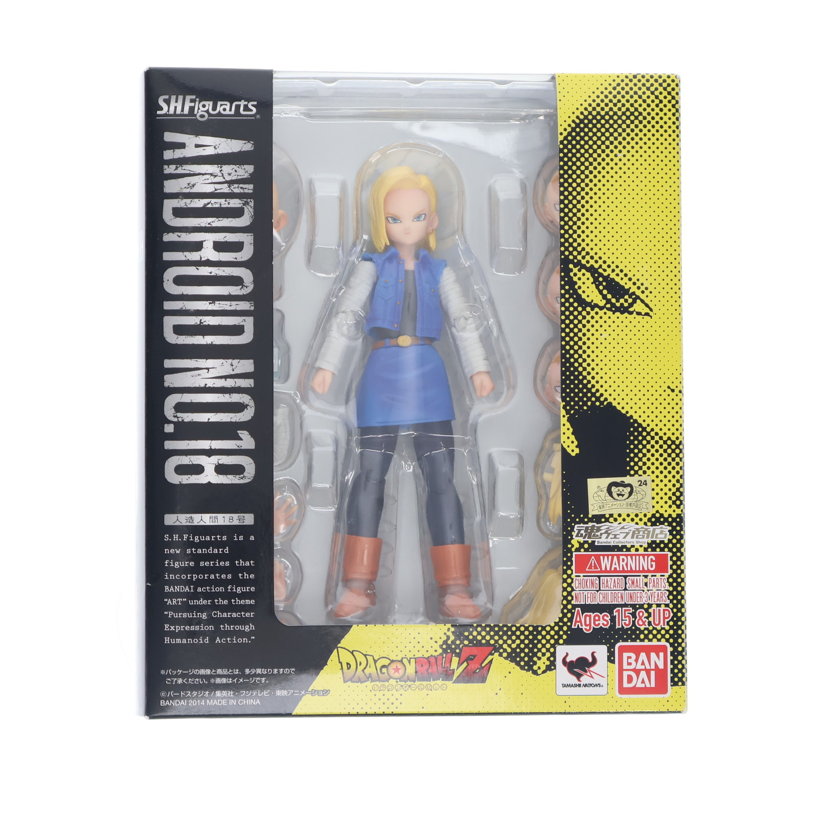 人造人間 人造人間18号フィギュアーツの新品・未使用品・中古品｜Yahoo