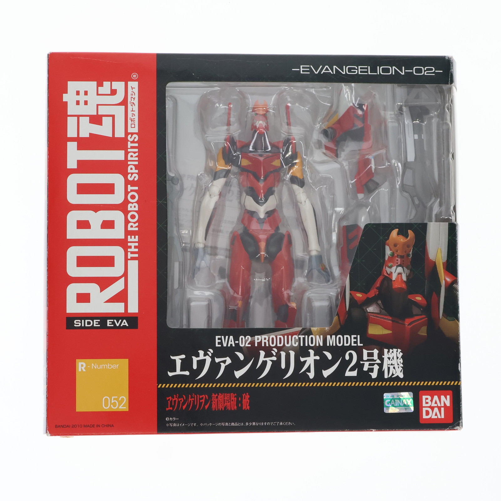 ROBOT魂(SIDE EVA) エヴァンゲリオン2号機 新劇場版:破 ROBOT魂 ＜SIDE EVA＞ エヴァンゲリオン2号機+S型装備-新劇場版