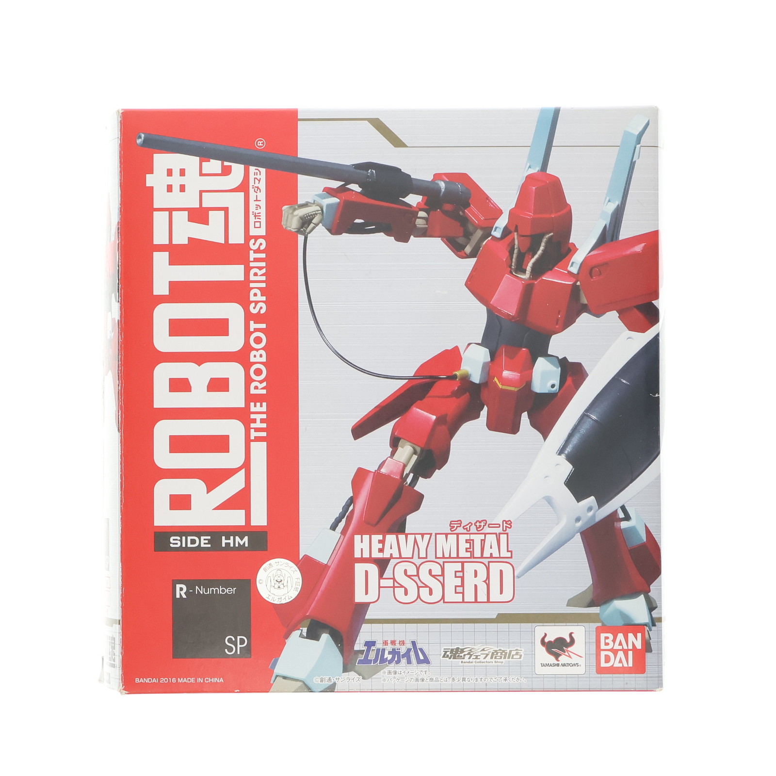 ROBOT魂 ＜SIDE HM＞ ディザード 未使用品 確認の為開封していますが