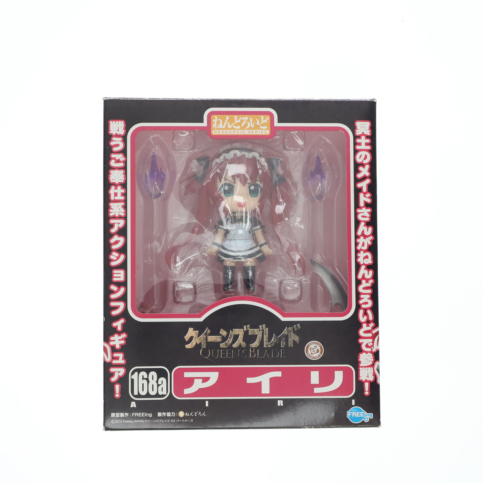 グッドスマイルカンパニー ねんどろいど クイーンズブレイド アイリ