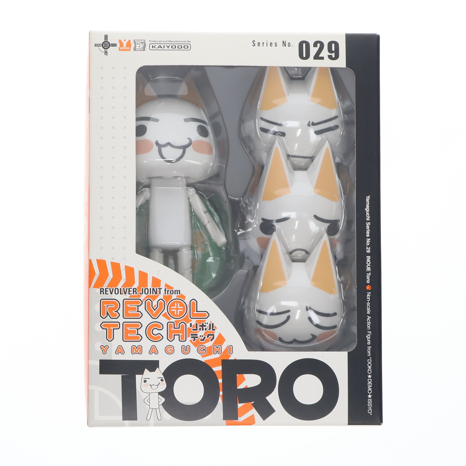 リボルテックヤマグチ No.29 井上トロ　クロ　海洋堂 Amazon.co.jp: リボルテックヤマグチ No.29 井上トロ : ホビー