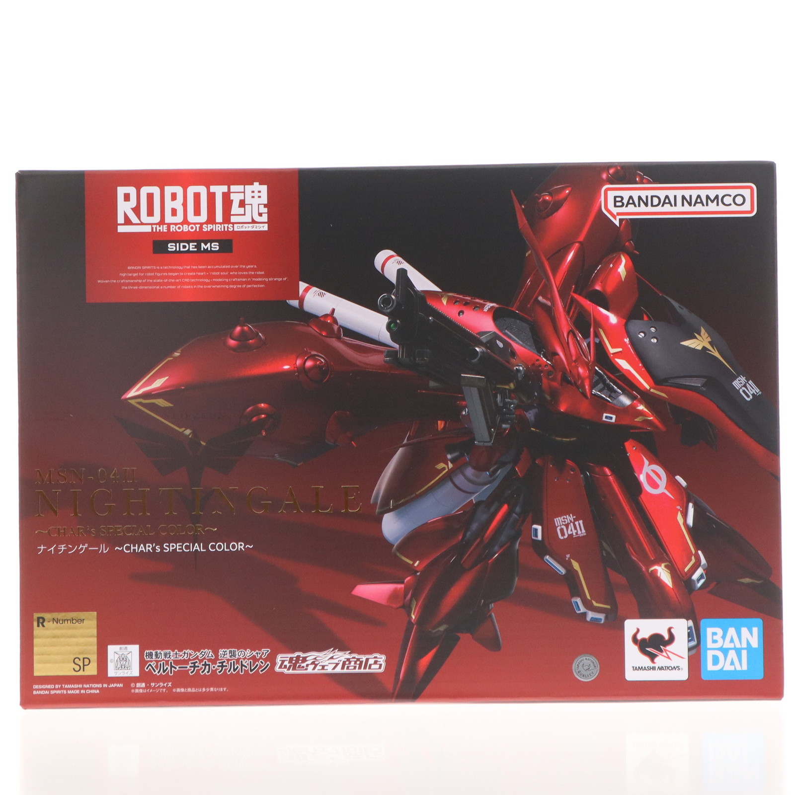 ROBOT魂 ナイチンゲール ～CHAR's SPECIAL COLOR 新品 Amazon.co.jp: ROBOT魂 ナイチンゲール ～CHAR's SPECIAL COLOR～ 機動