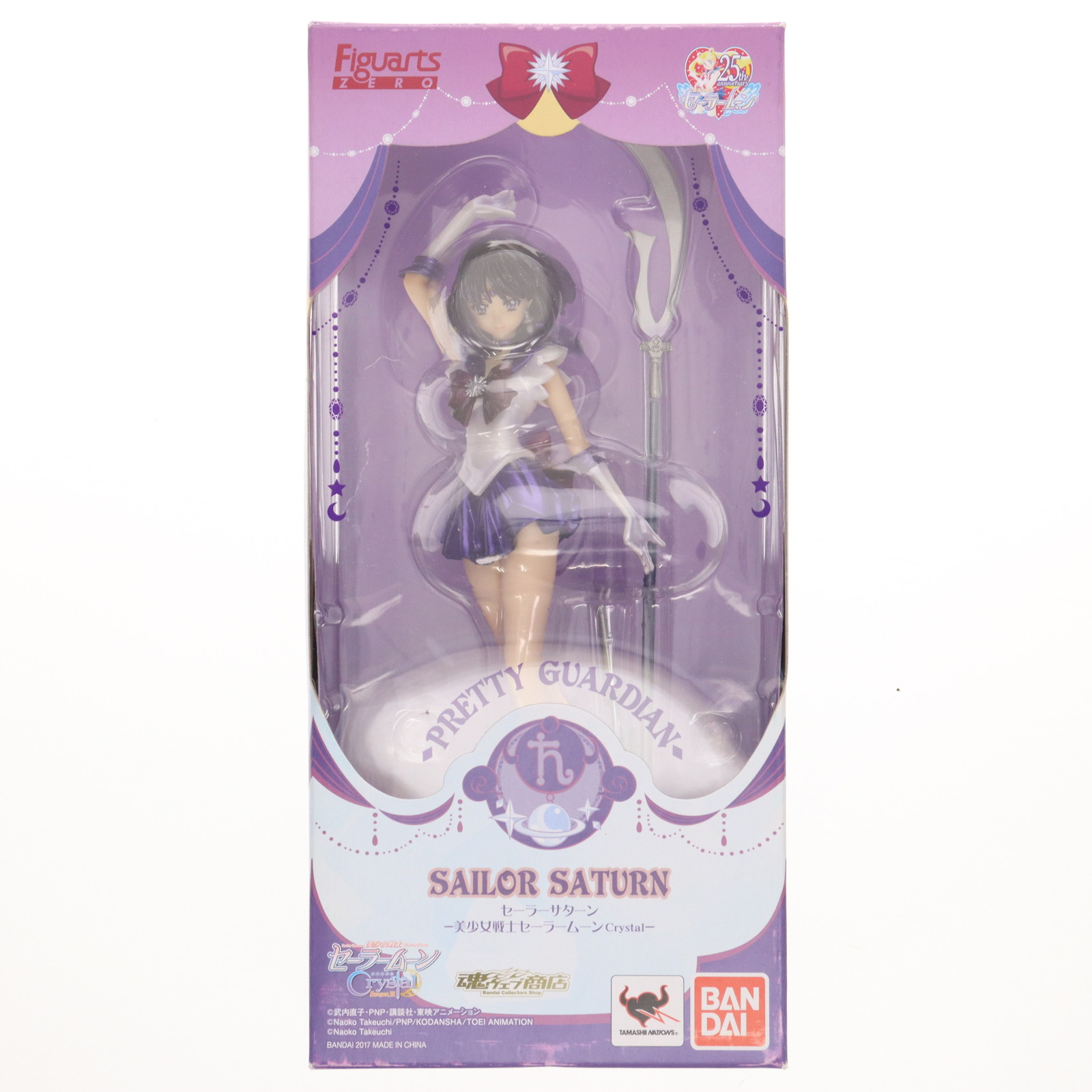 BANDAI フィギュアーツZERO 美少女戦士セーラームーンCrystal セーラー