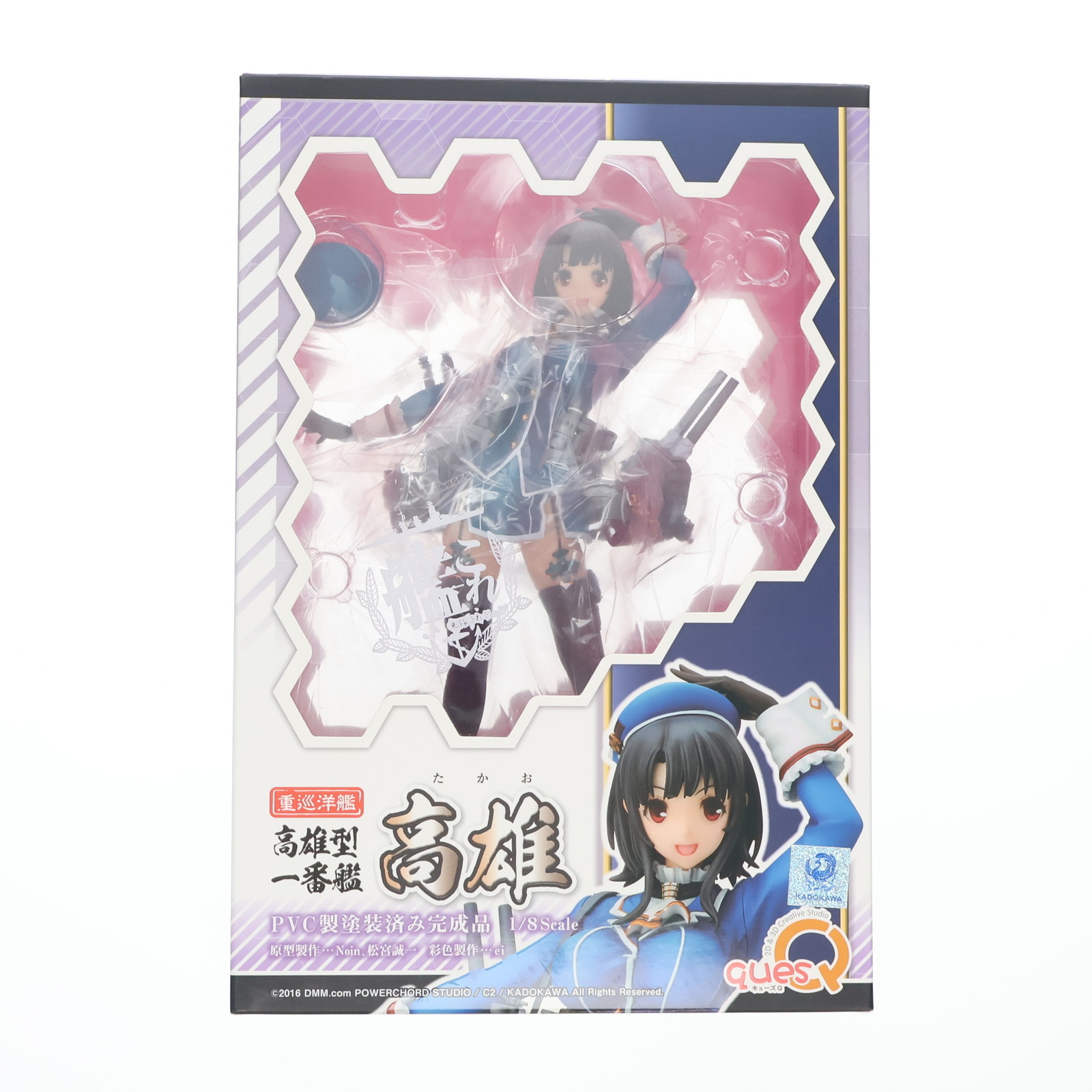 艦これ フィギュア 重巡洋艦 高雄型一番艦 高雄 1/8 キューズQ キューズQ 艦隊これくしょん -艦これ- 高雄 （1/8スケール フィギュア