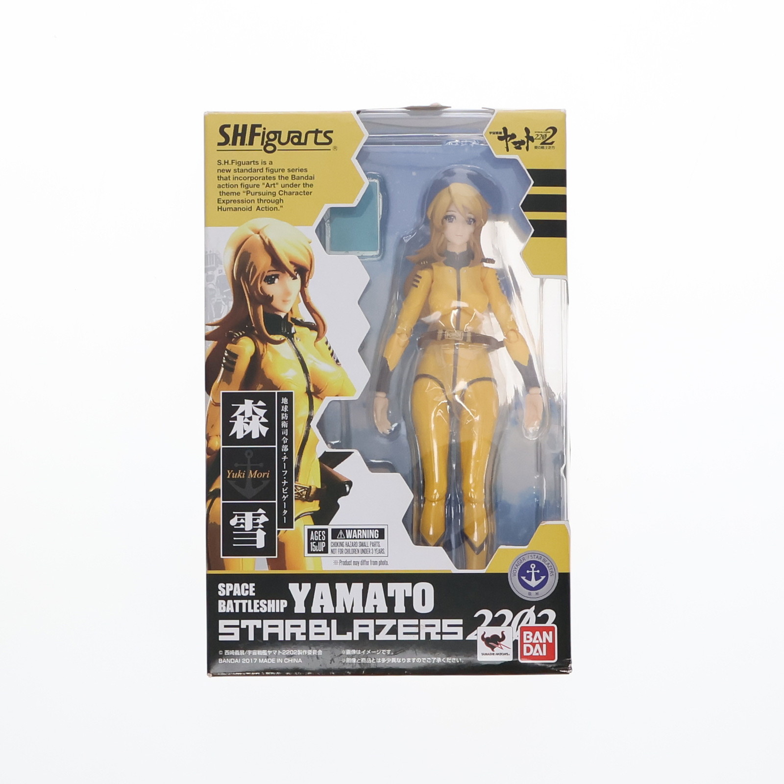 Yahoo!オークション - S.H.Figuarts 宇宙戦艦ヤマト2202 森雪 SHフィギ