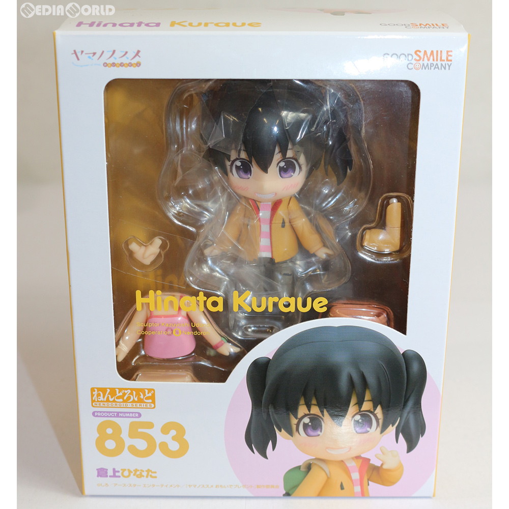 グッドスマイルカンパニー ねんどろいど ヤマノススメ 倉上ひなた