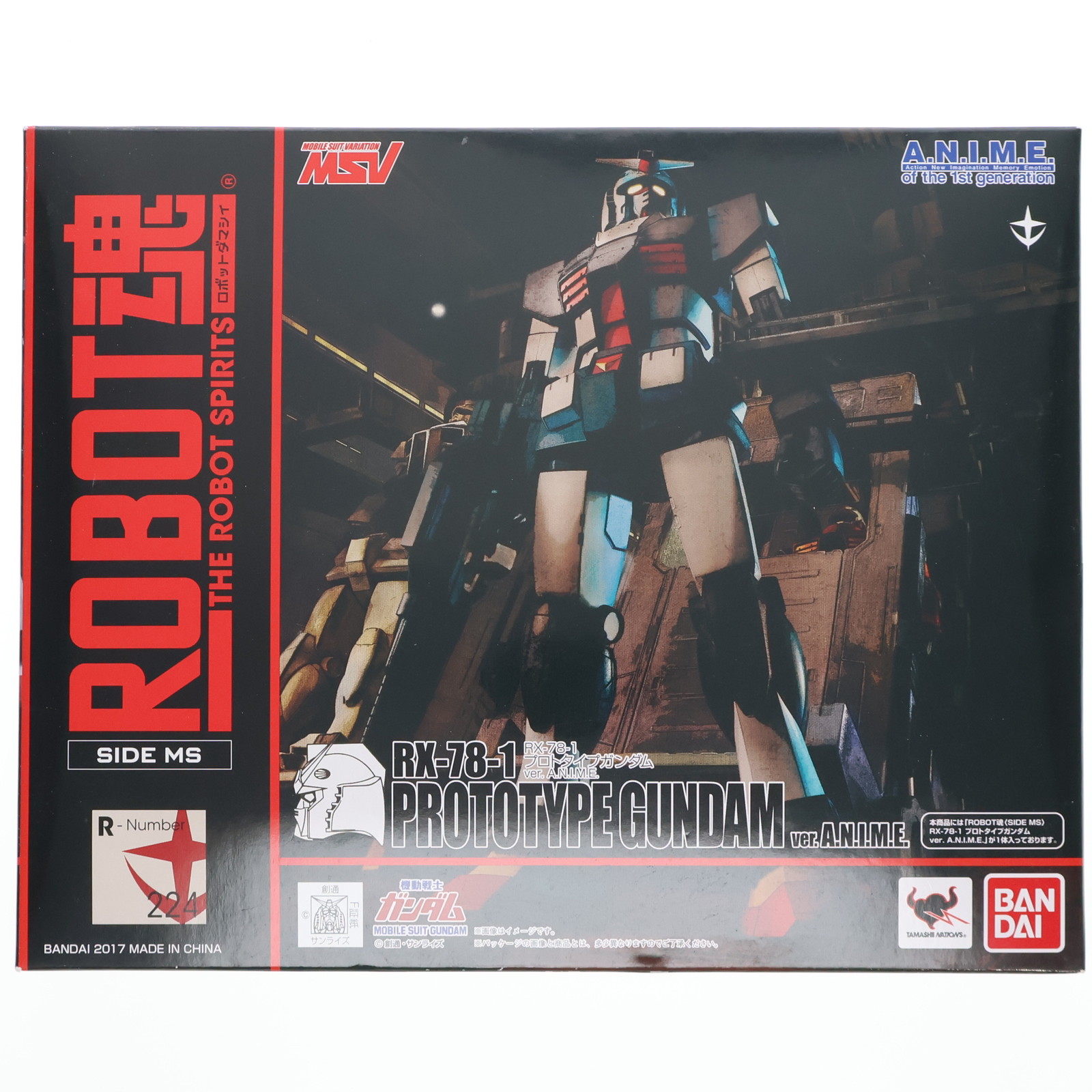 BANDAI ROBOT魂 ＜SIDE MS＞ RX-78-1 プロトタイプガンダム ver