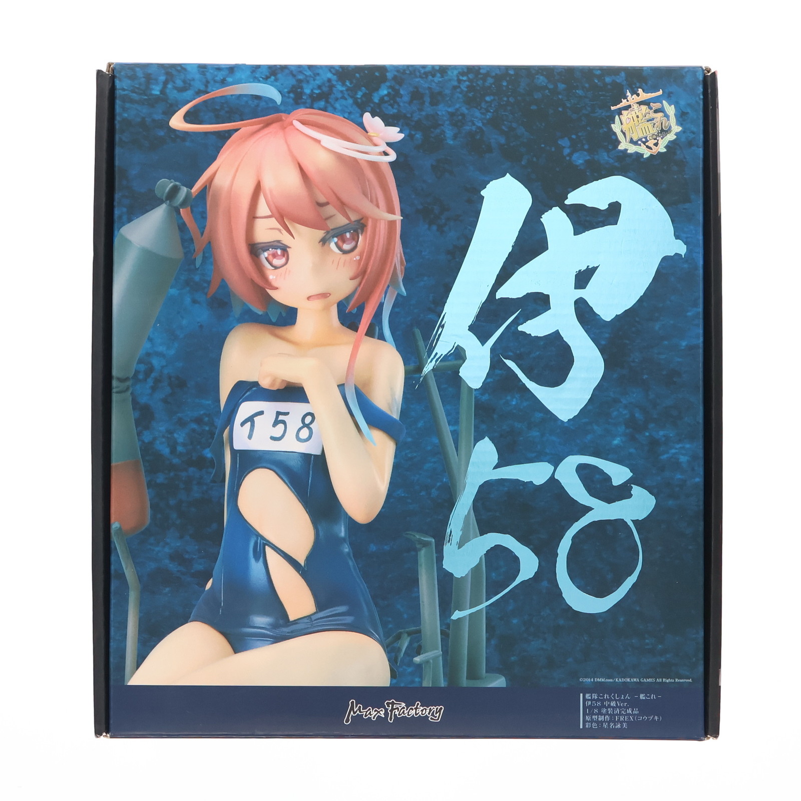 Yahoo!オークション- 魔界天使ジブリールII 聖天使ジブリール アリエス