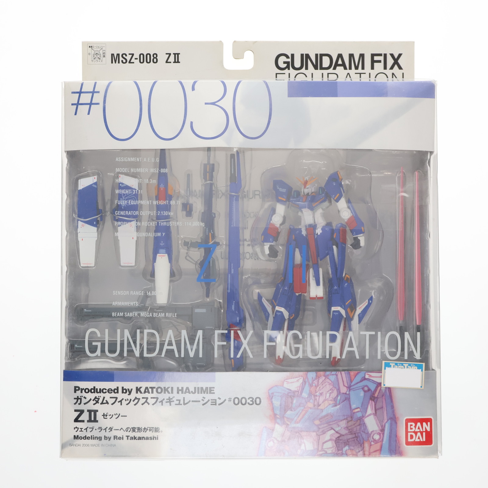 GUNDAM FIX FIGURATION #0030 ZII