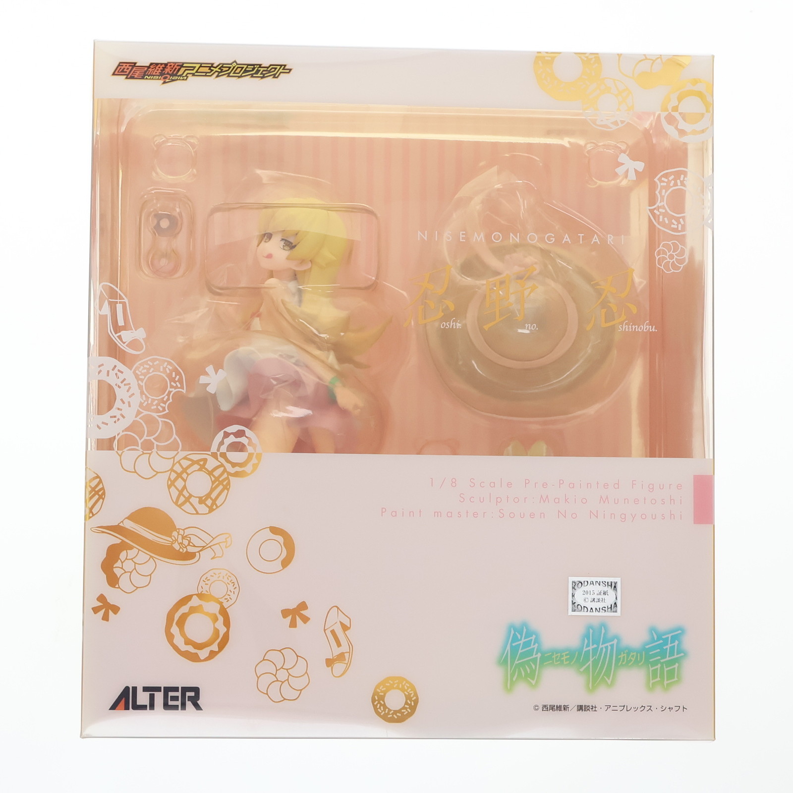 アルター 偽物語 忍野忍 （1/8スケール フィギュア） [アルター