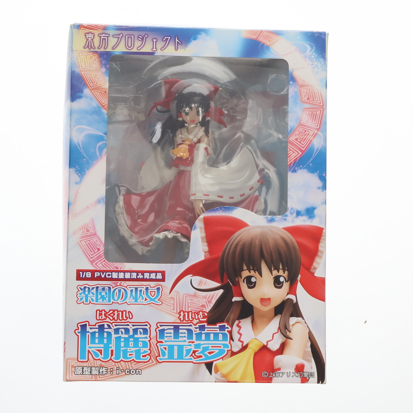 グリフォンエンタープライズ 東方プロジェクト 楽園の巫女 博麗霊夢