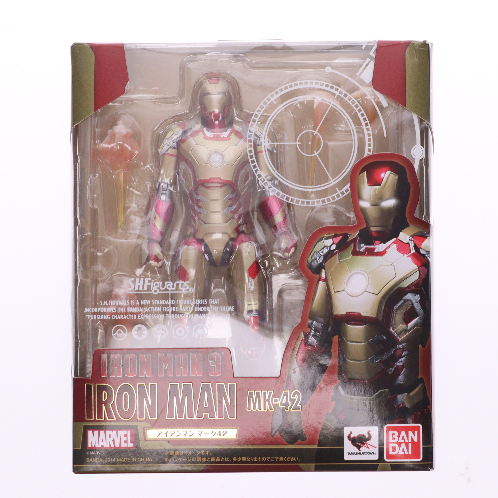 フィギュアーツ アイアンマン マーク42 + 社長のソファー セット