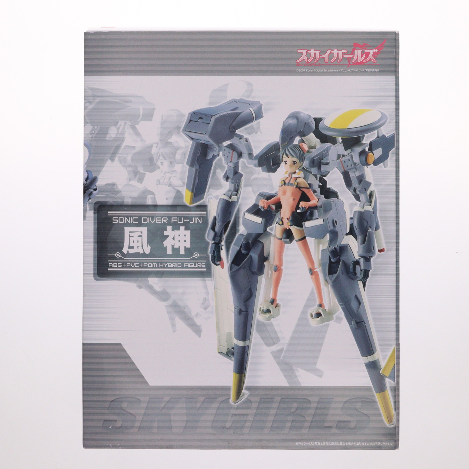 スカイガールズ ソニックダイバー 風神 （ノンスケール 塗装済み完成品） [フリーイング］ フィギュア本体の商品画像