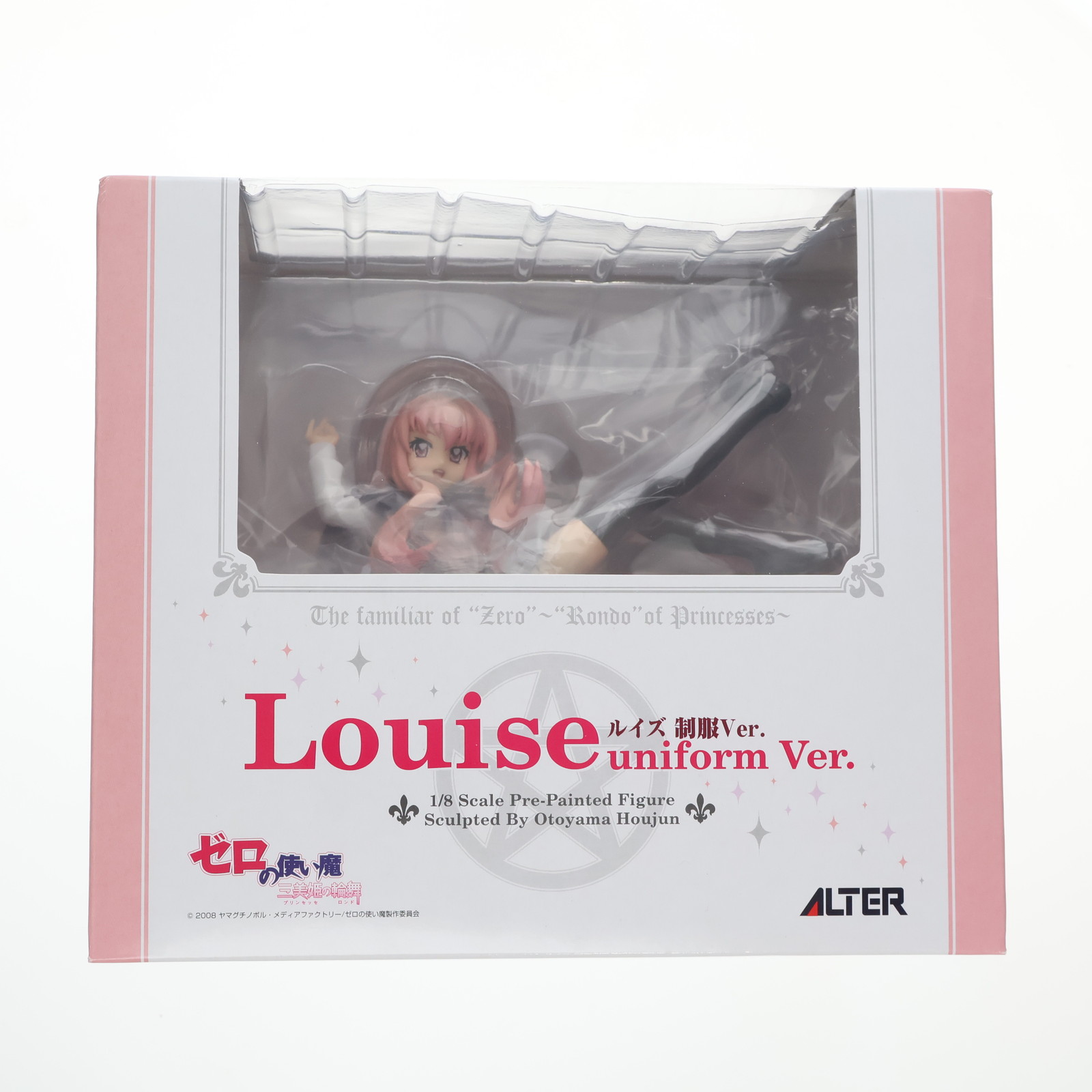 ゼロの使い魔 ～三美姫の輪舞～ ルイズ 制服Ver. （1/8スケール 塗装済み完成品）