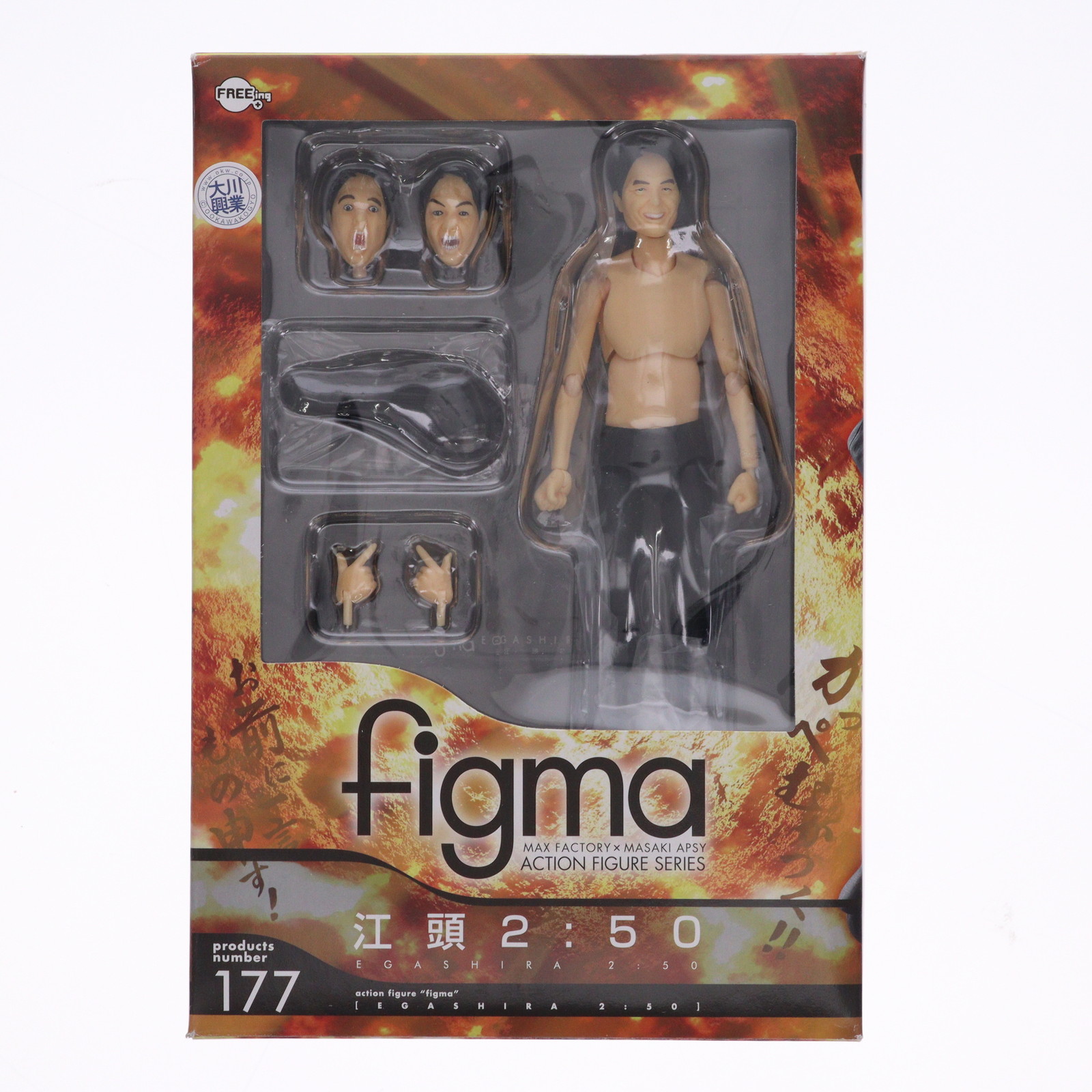 2025年最新】Yahoo!オークション -江頭2:50 フィギュアの中古品・新品