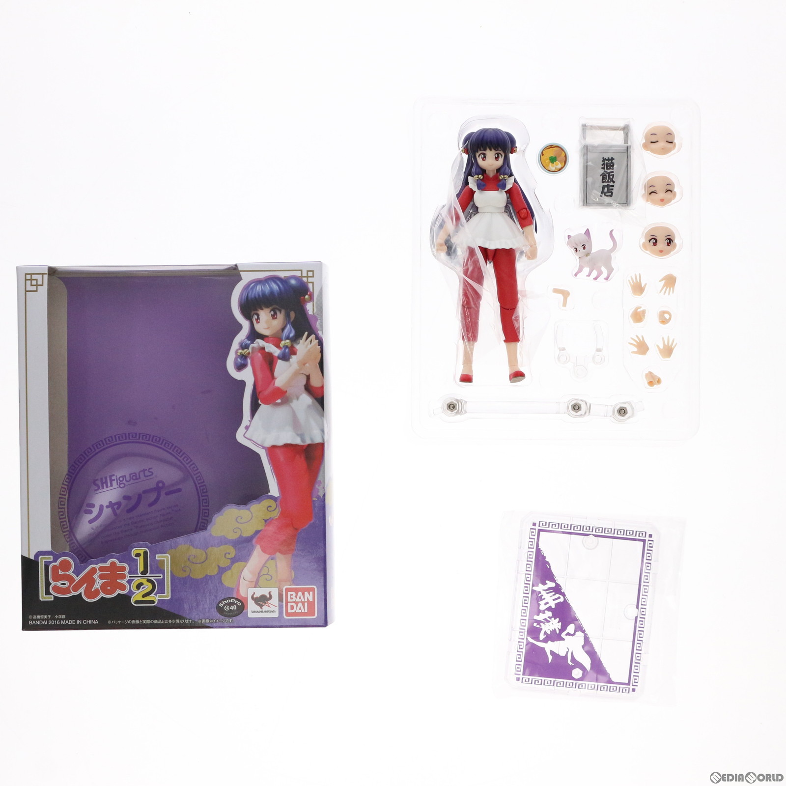 【匿名配送】s h figuarts らんま1/2 シャンプー フィギュア S.H.Figuarts シャンプー | 魂ウェブ