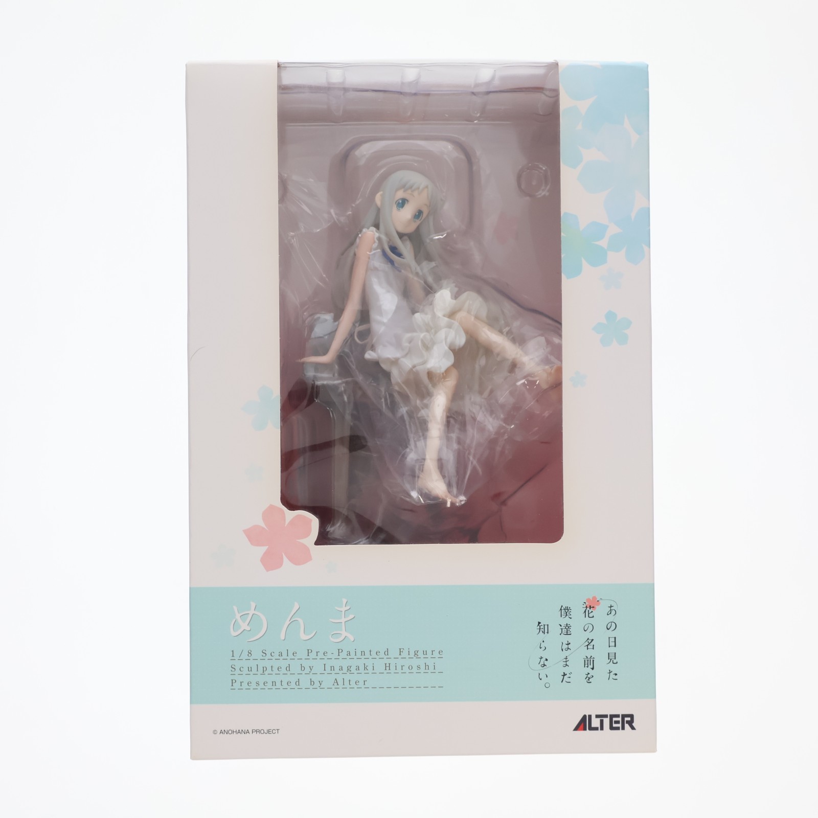 アルター あの日見た花の名前を僕達はまだ知らない。 めんま （1/8