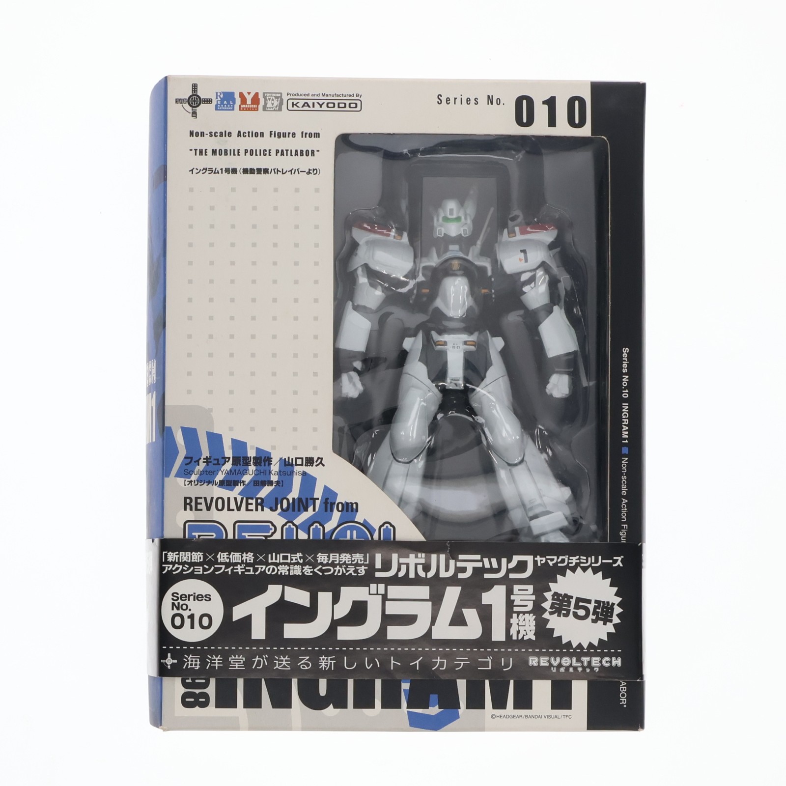 海洋堂 リボルテックヤマグチ イングラム1号機 （TV版） （機動警察