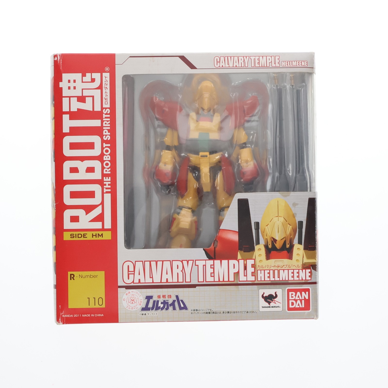 BANDAI ROBOT魂 ＜SIDE HM＞ カルバリーテンプル”ヘルミーネ