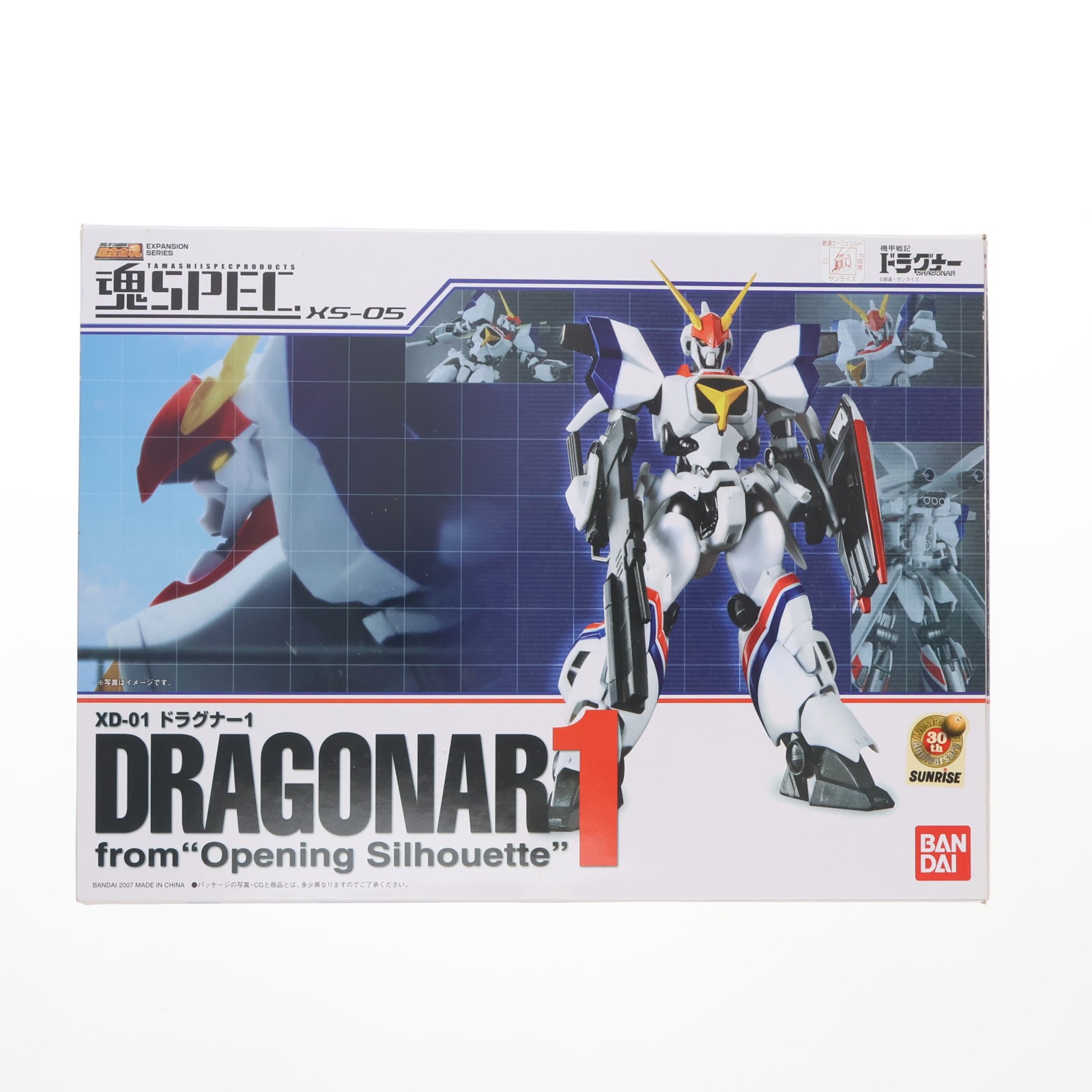 BANDAI 魂SPEC XS-15 機甲戦記ドラグナー XD-03 ドラグナー3